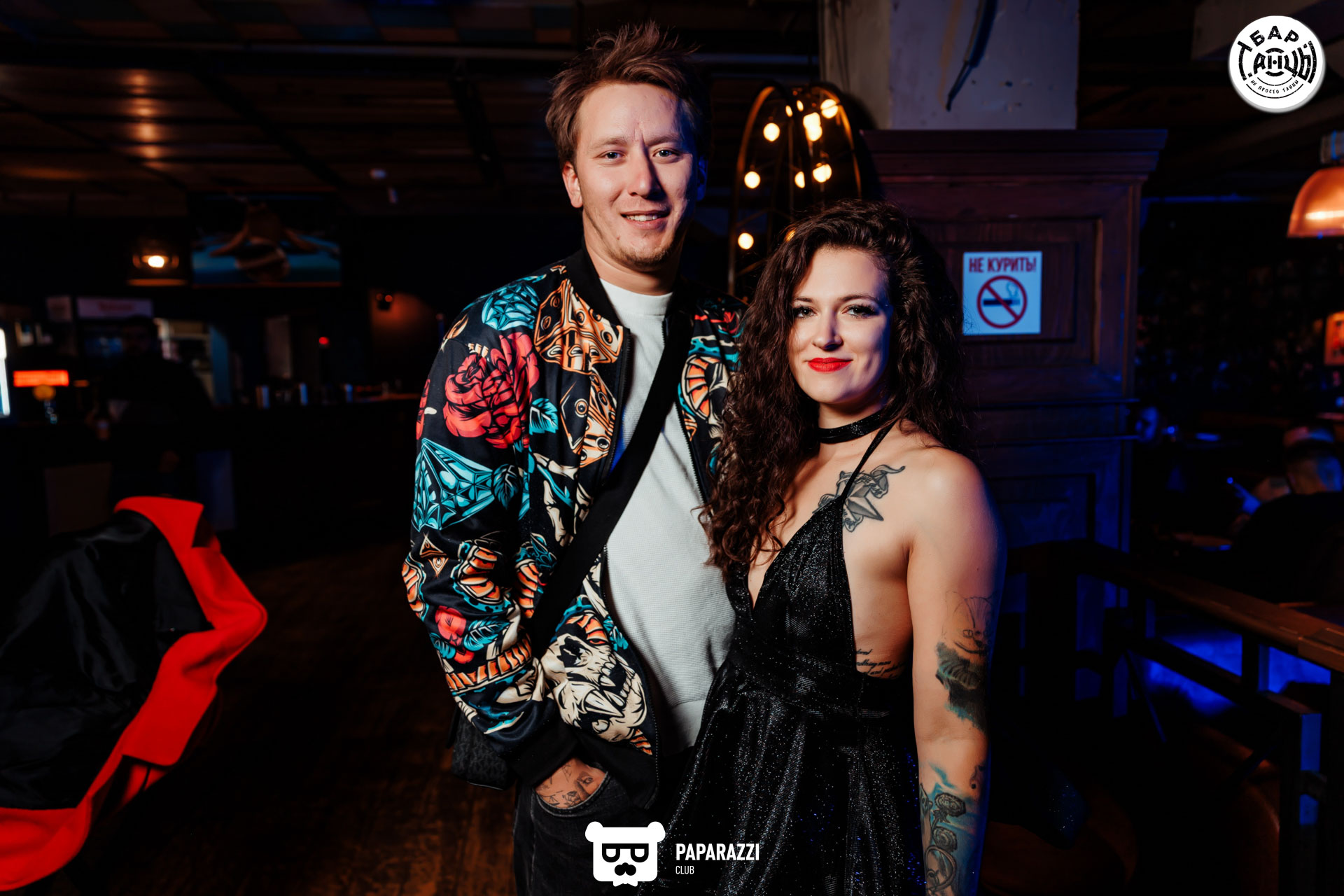 Бар "Танцы" Алматы 04.10.2025 Бар "Танцы"