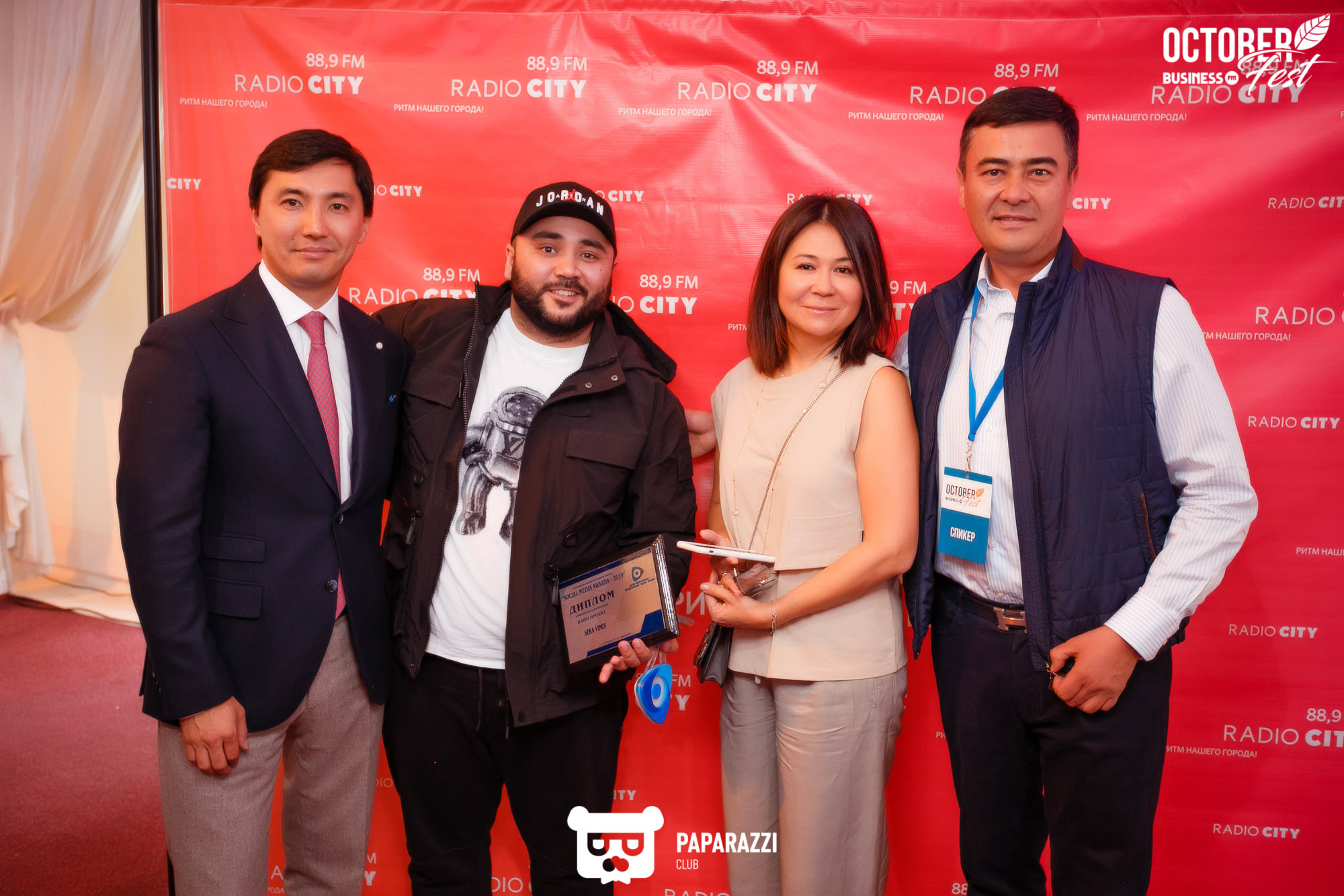 October Fest by Business FM Алматы 10/05/2019 October Fest by Business FM