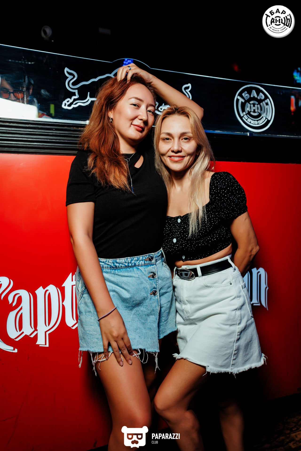 Бар "Танцы" Алматы 06.09.2025 Бар "Танцы"