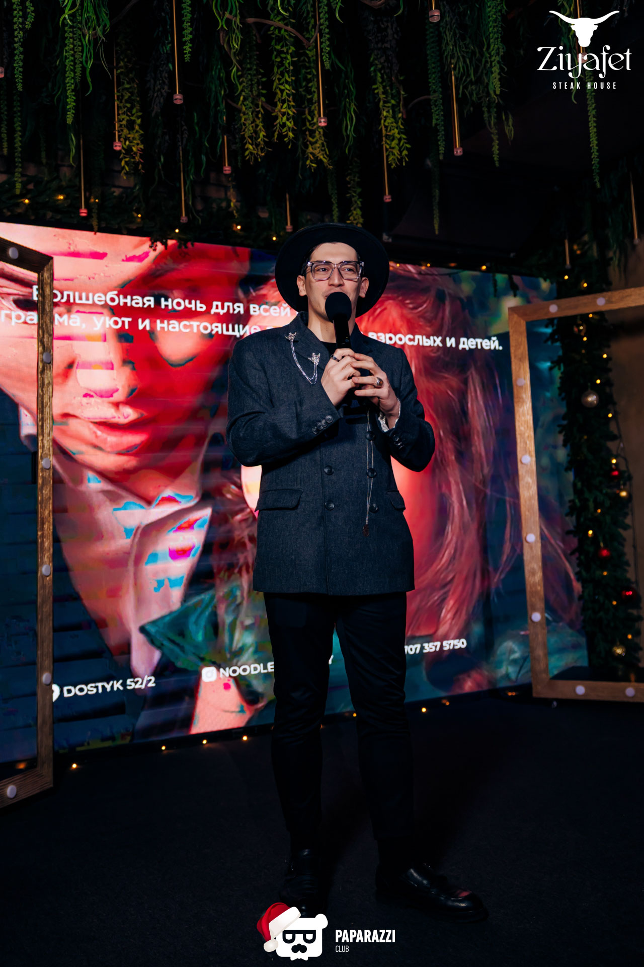 Ziyafet Алматы 19.12.2025 Ziyafet