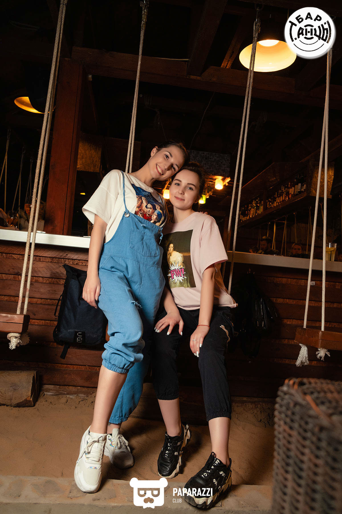 Бар "Танцы" Алматы 30.04.2021 Бар "Танцы"