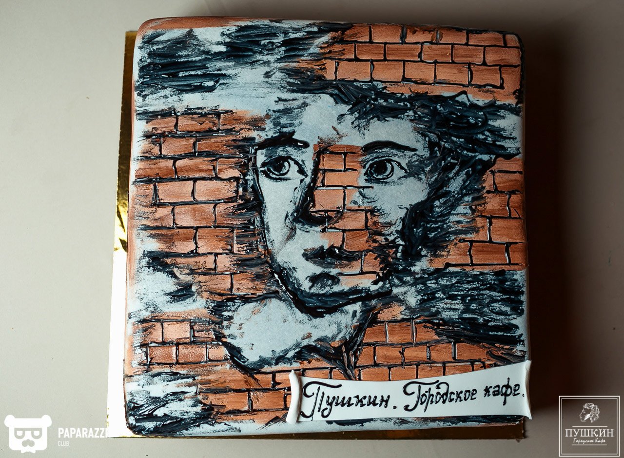 Кафе Пушкин Алматы 08.06.2018 Кафе Пушкин