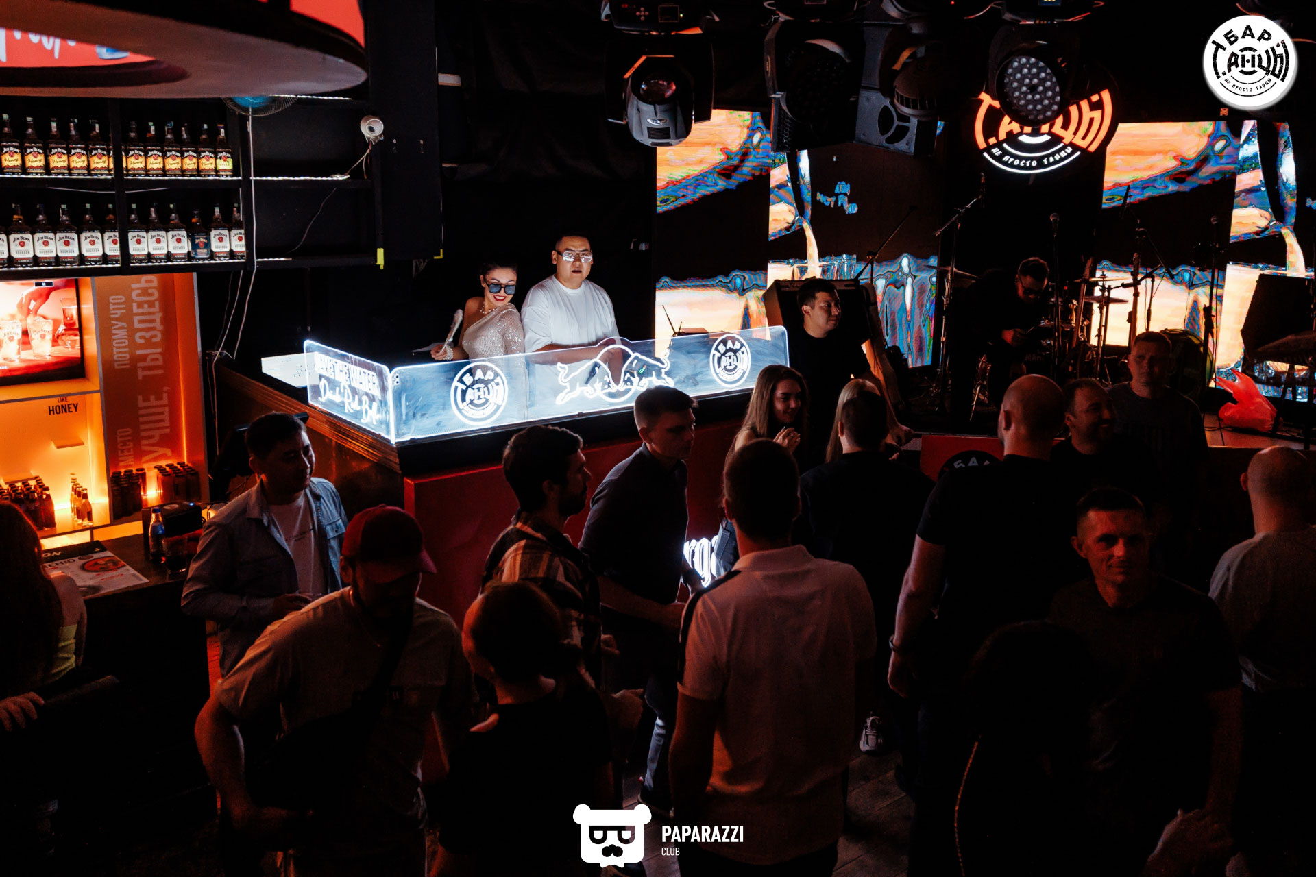 Бар "Танцы" Алматы 06.09.2025 Бар "Танцы"