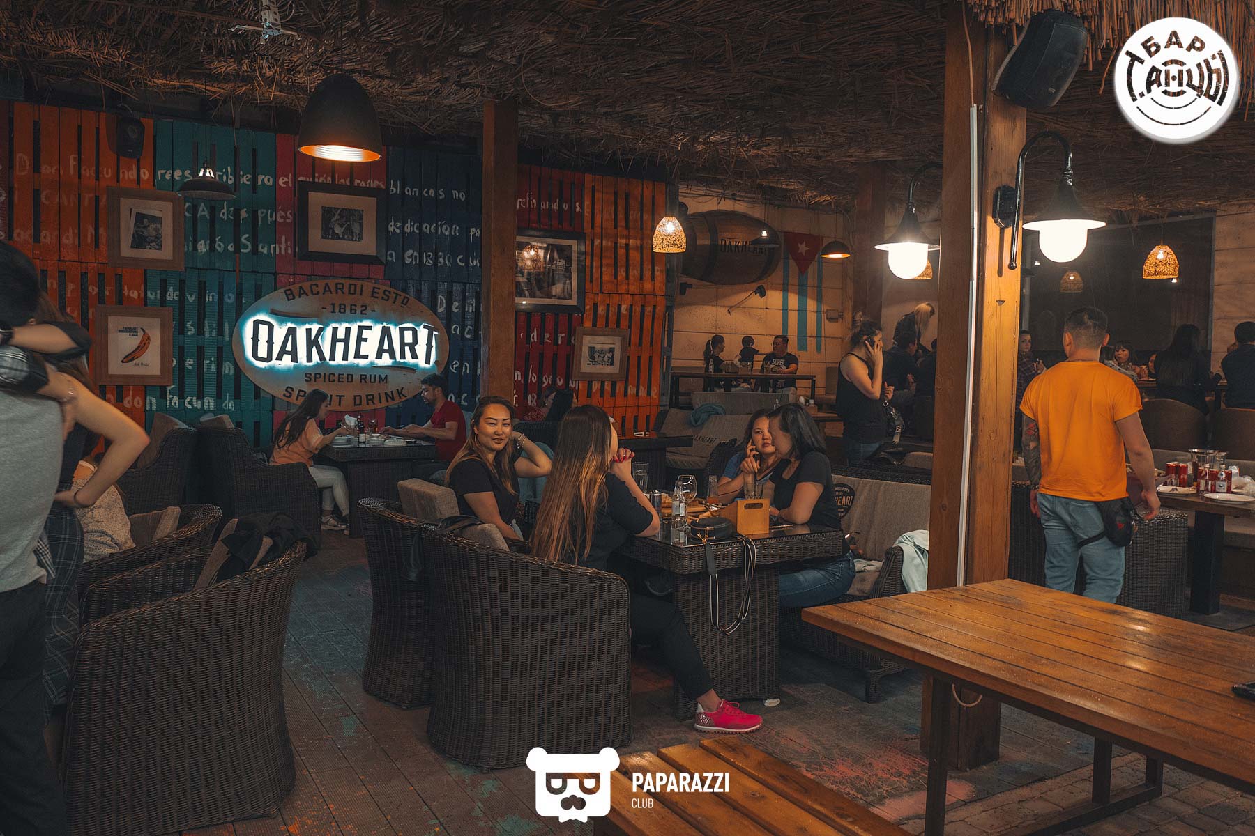 Бар "Танцы" Алматы 30.04.2021 Бар "Танцы"