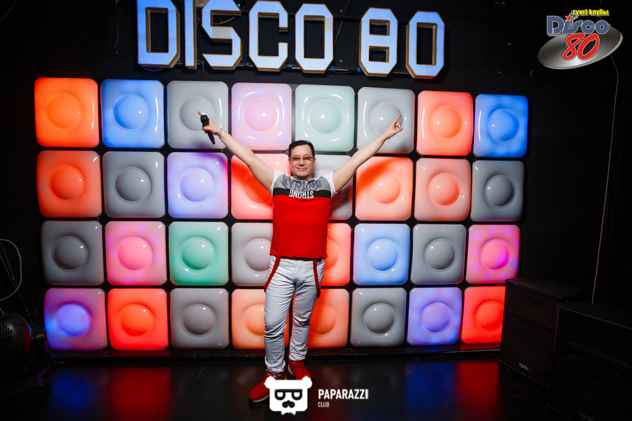 Disco 80 Алматы 11.05.2019 Disco 80