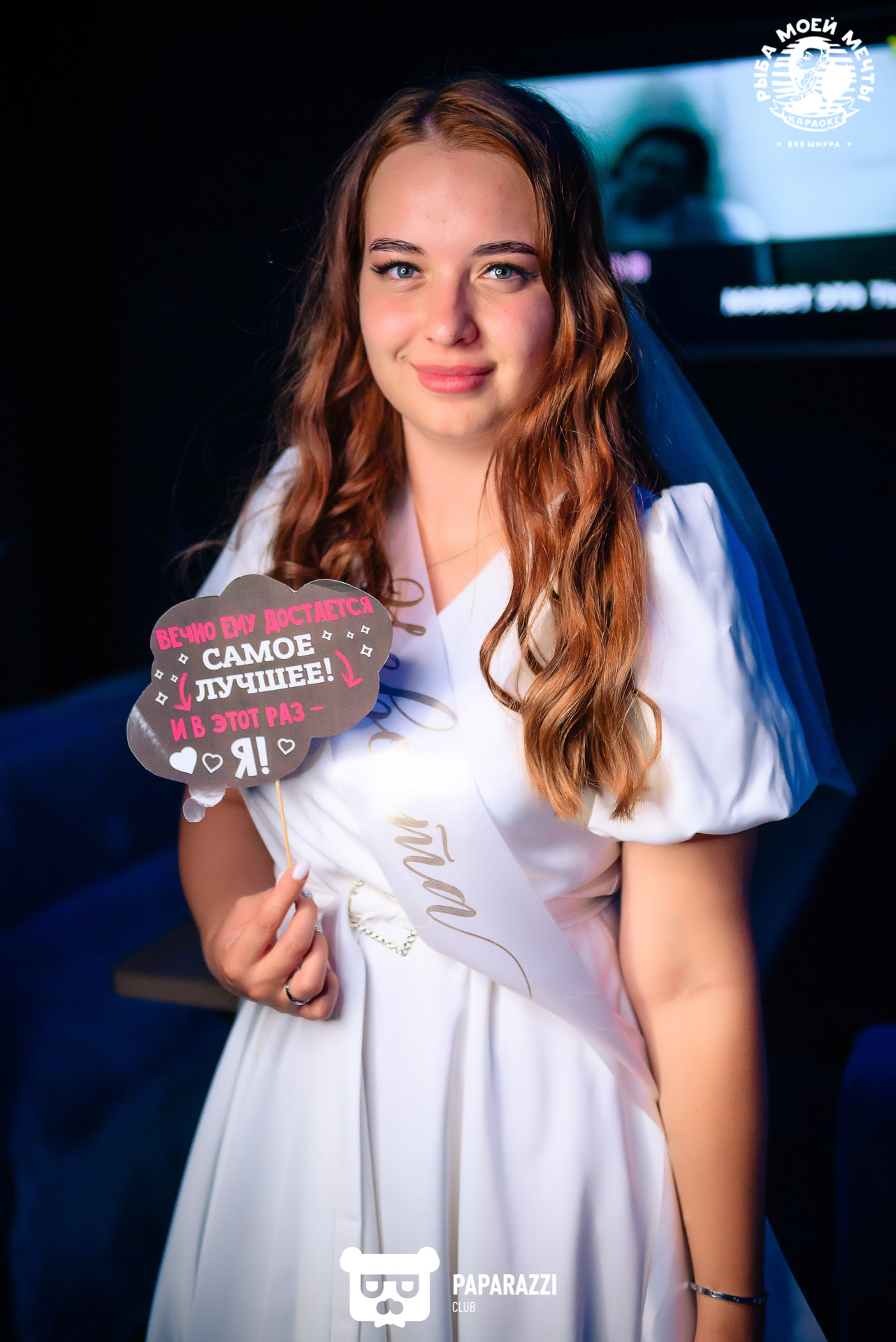 Рыба моей мечты на Айманова Алматы 13.08.2022 Рыба моей мечты на Айманова