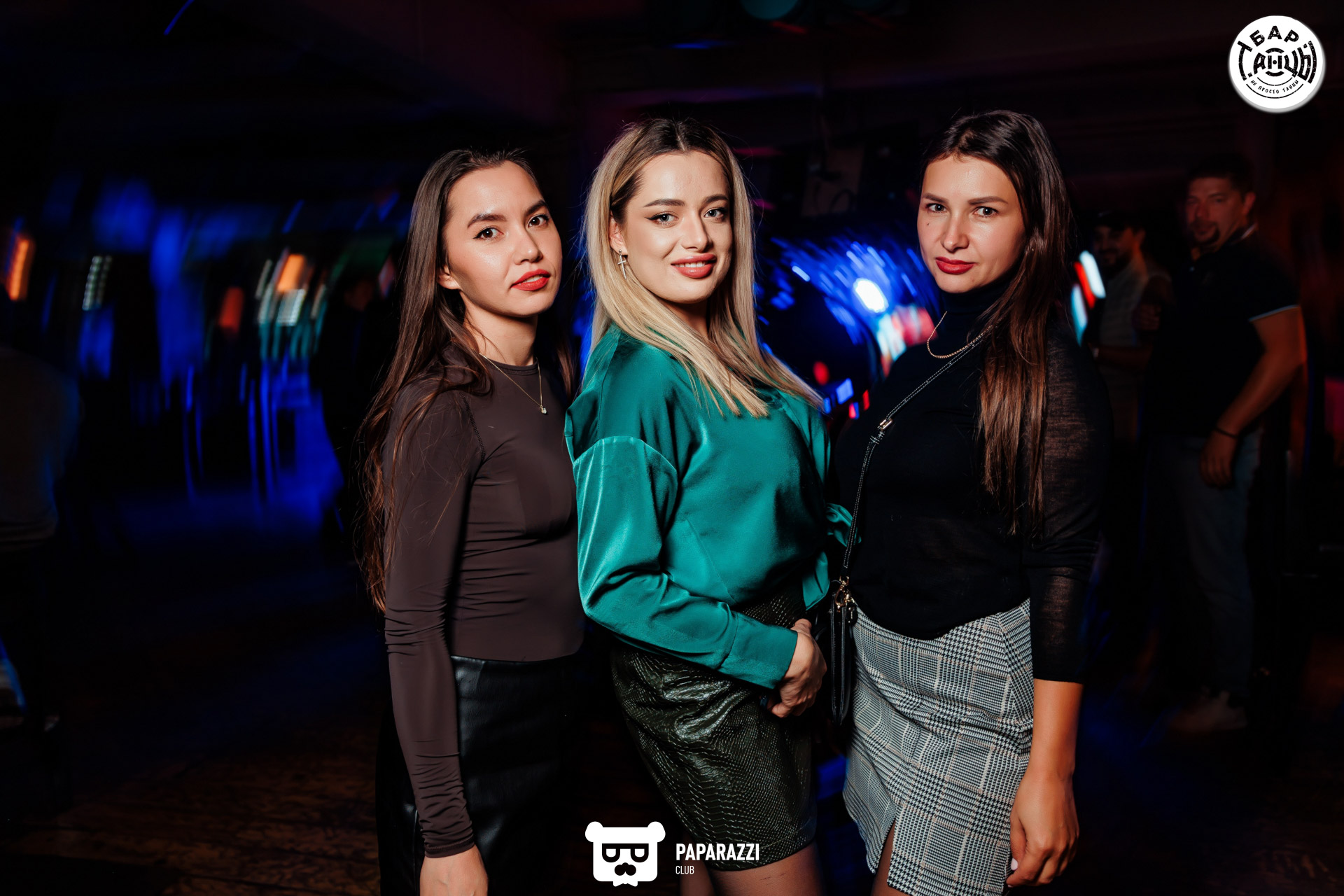 Бар "Танцы" Алматы 04.10.2025 Бар "Танцы"