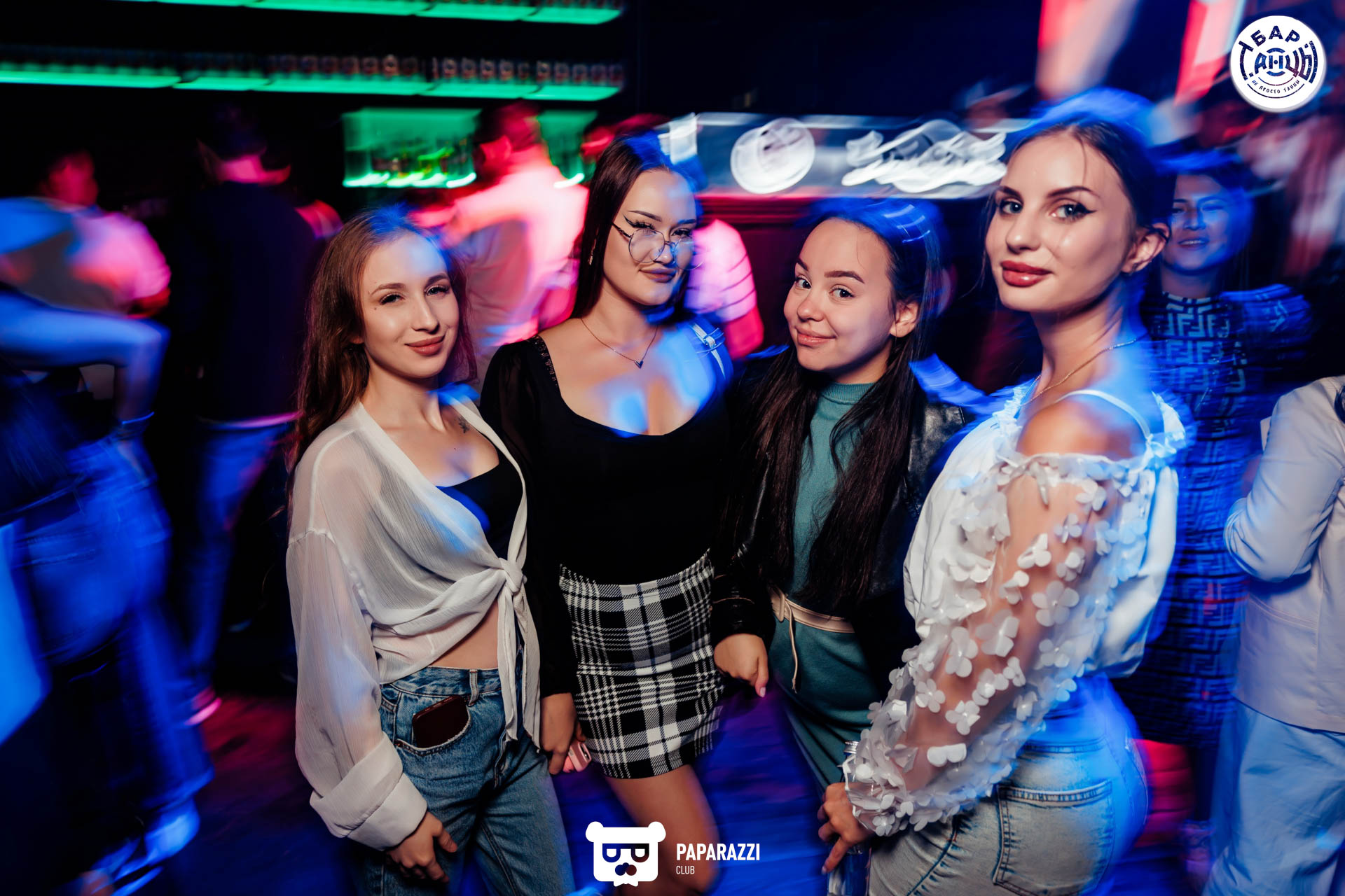 Бар "Танцы" Алматы 04.10.2025 Бар "Танцы"