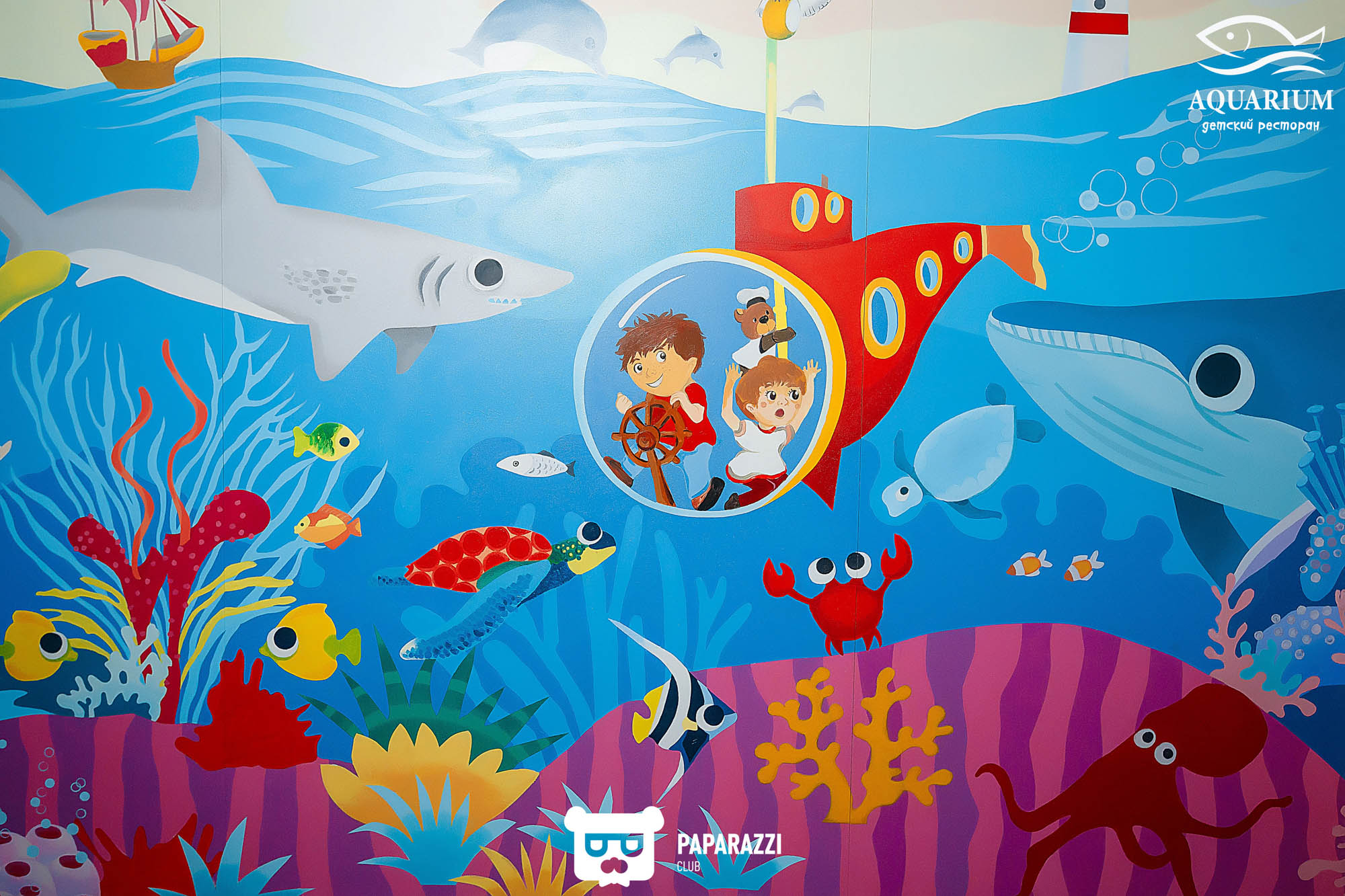 Детский Ресторан "Aquarium" Алматы 27.02.2021 Детский Ресторан "Aquarium"