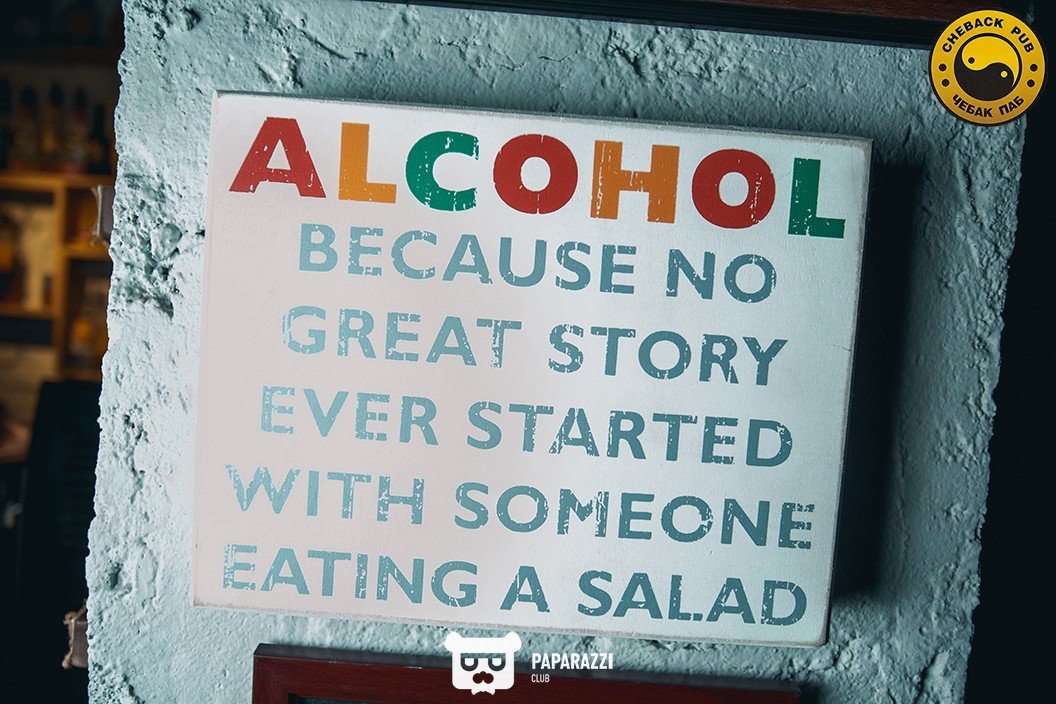 Чебак Паб Алматы 08.04.2016 Чебак Паб