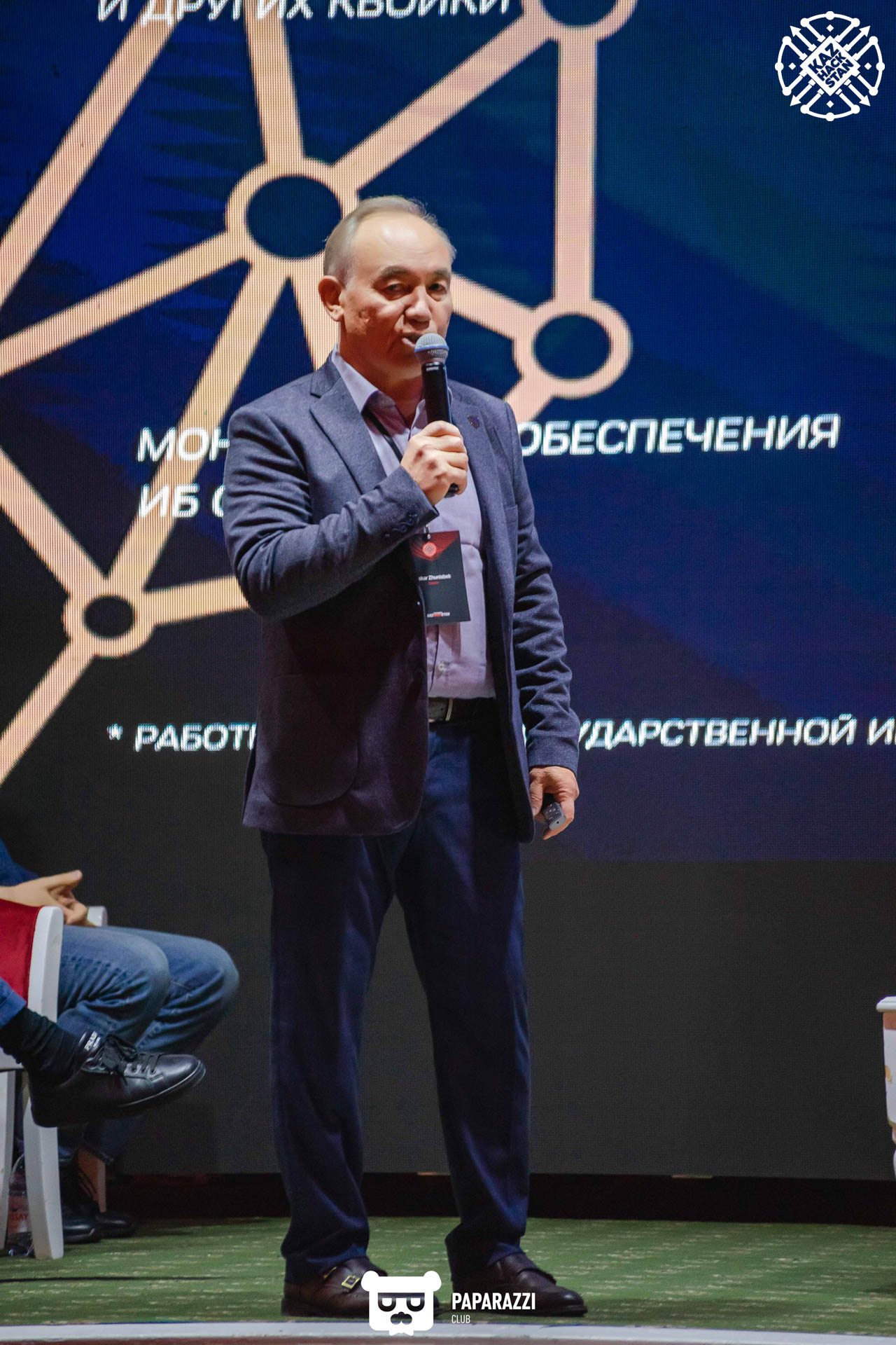 "KazHackStan 2022: Toitarys"