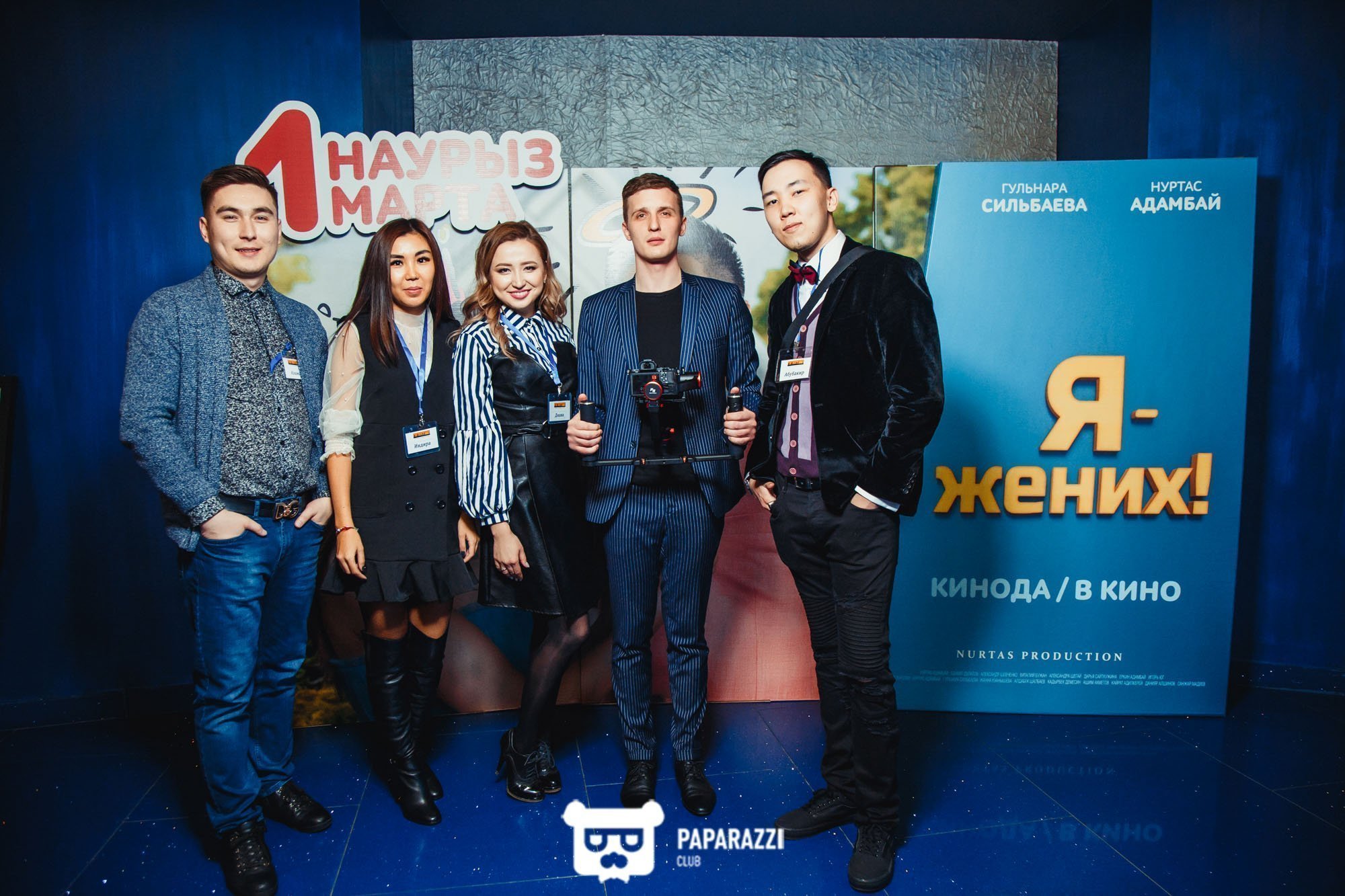 Закрытый показ картины "Я-жених" режиссера Нуртаса Адамбай Алматы 02/28/2018 Закрытый показ картины "Я-жених" режиссера Нуртаса Адамбай