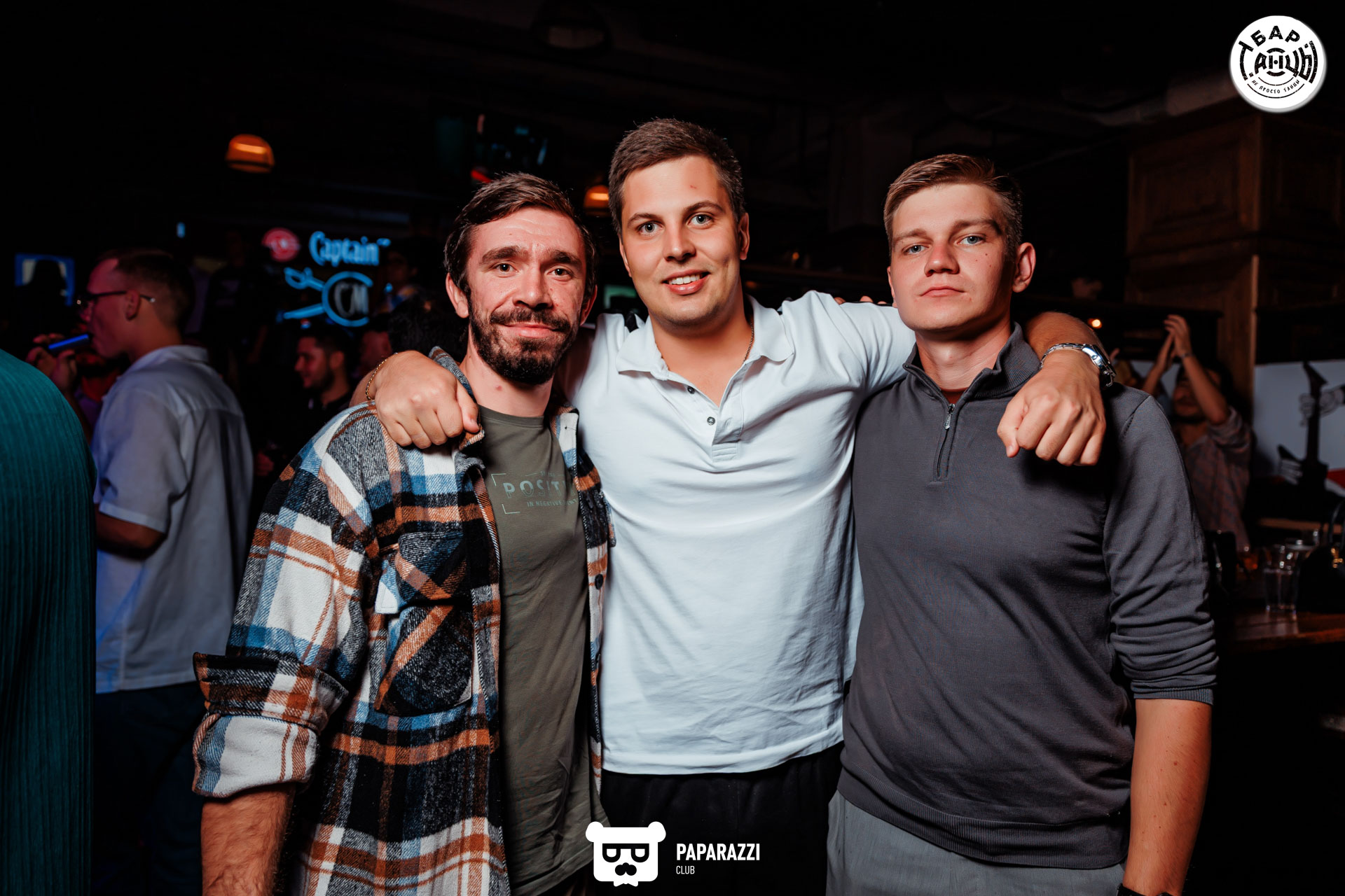 Бар "Танцы" Алматы 06.09.2025 Бар "Танцы"