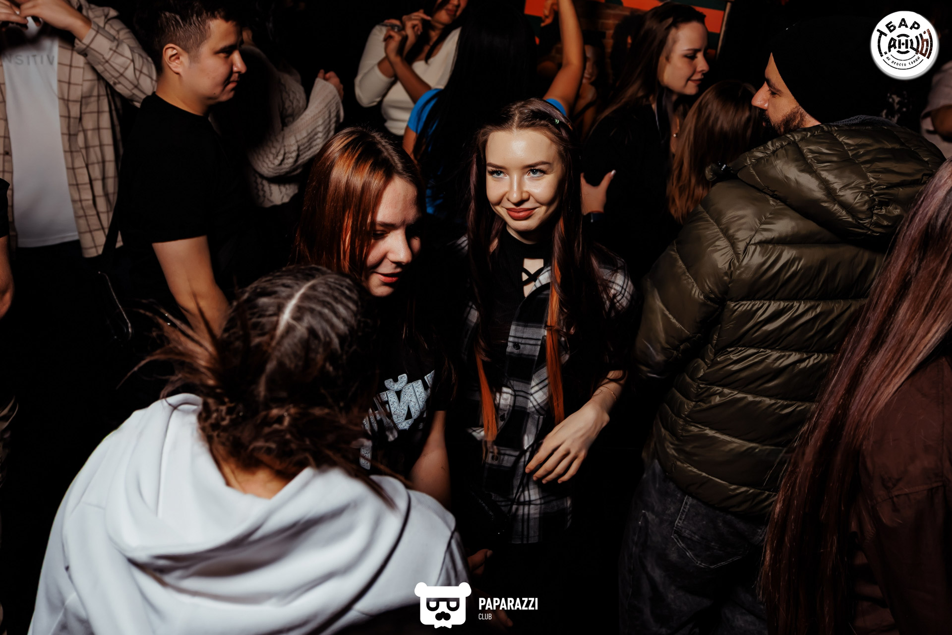 Бар "Танцы" Алматы 16.01.2026 Бар "Танцы"