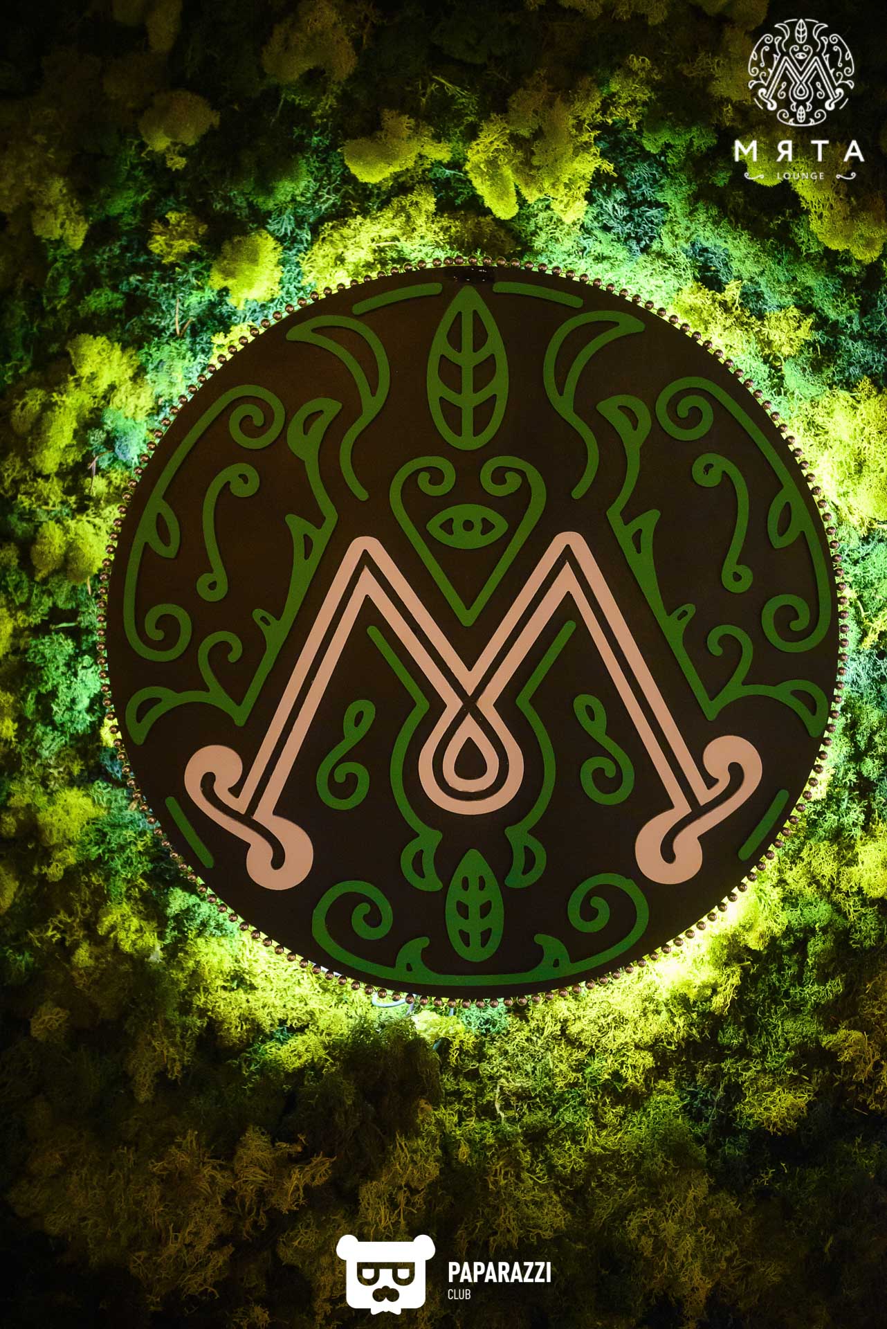 МЯТА Lounge на Бухар Жырау Алматы 09.06.2023 МЯТА Lounge на Бухар Жырау