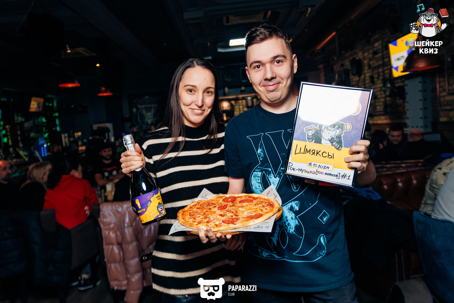 Квиз "Шейкер" Алматы 16.10.2024 Квиз "Шейкер"