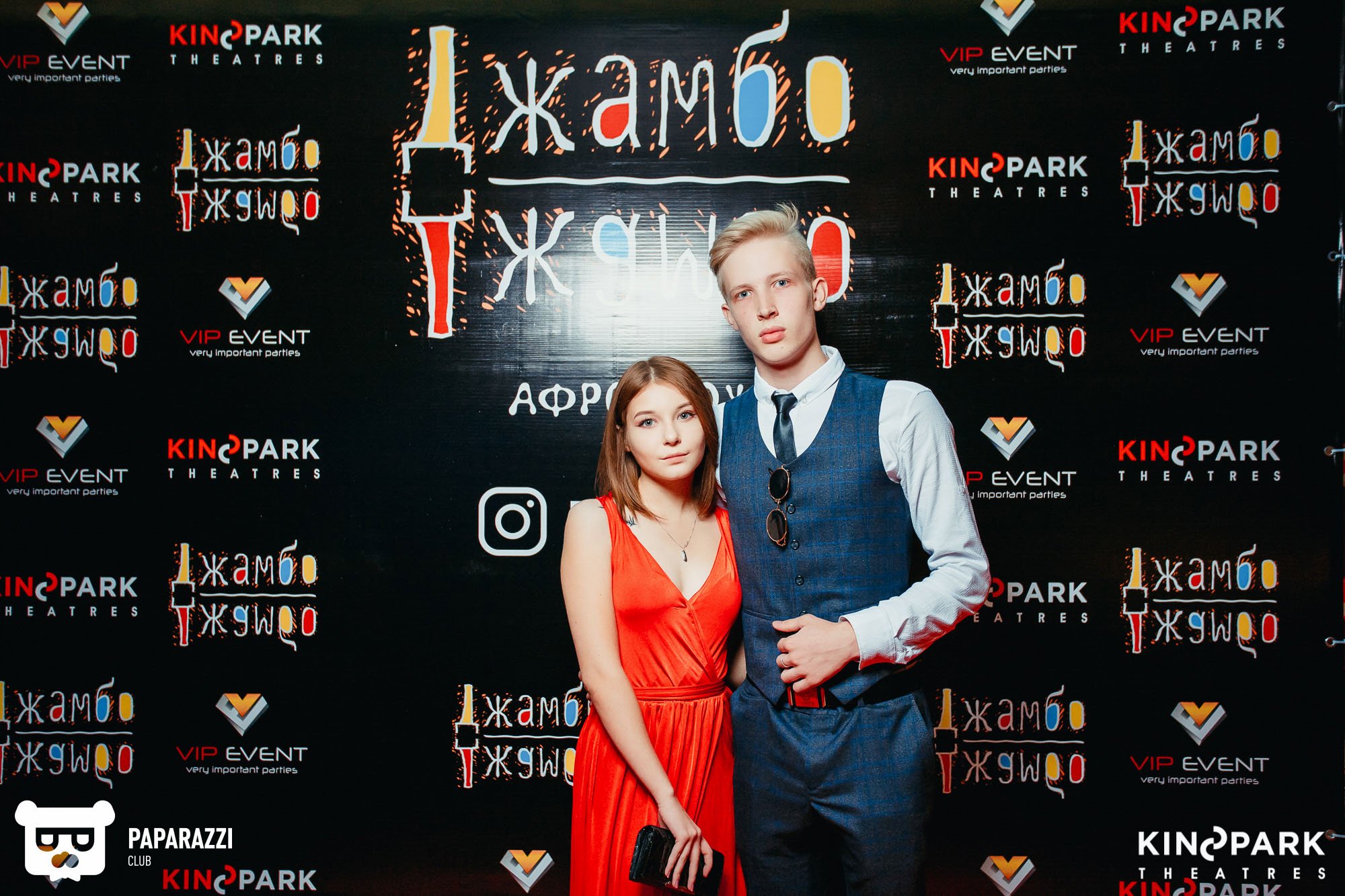 Презентация группы Джамбо-Джамбо в кинотеатре Kinopark 8 Moskva Metropolitan Алматы 08/29/2018 Презентация группы Джамбо-Джамбо в кинотеатре Kinopark 8 Moskva Metropolitan