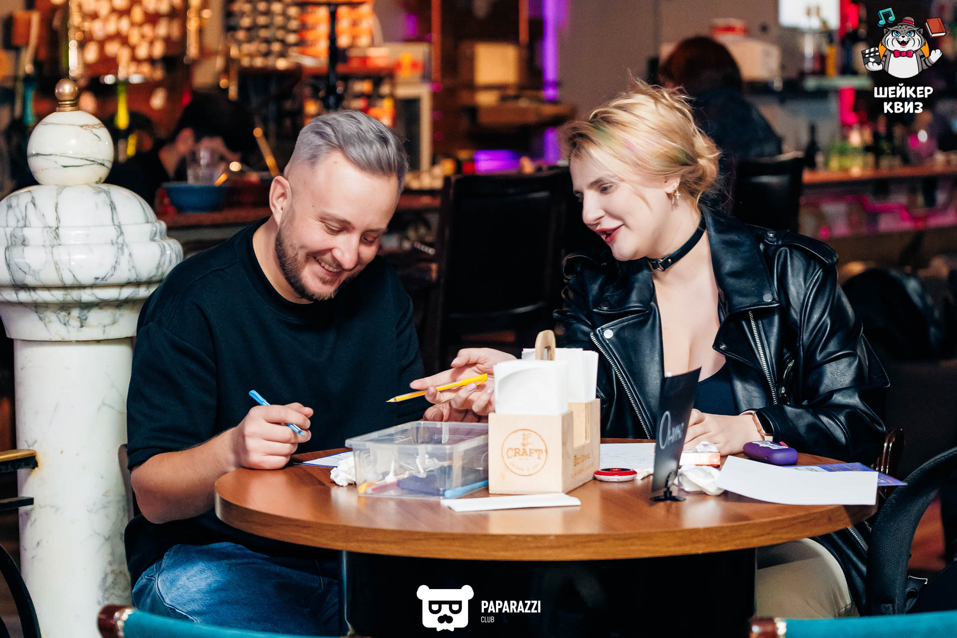 Квиз "Шейкер" Алматы 16.10.2024 Квиз "Шейкер"