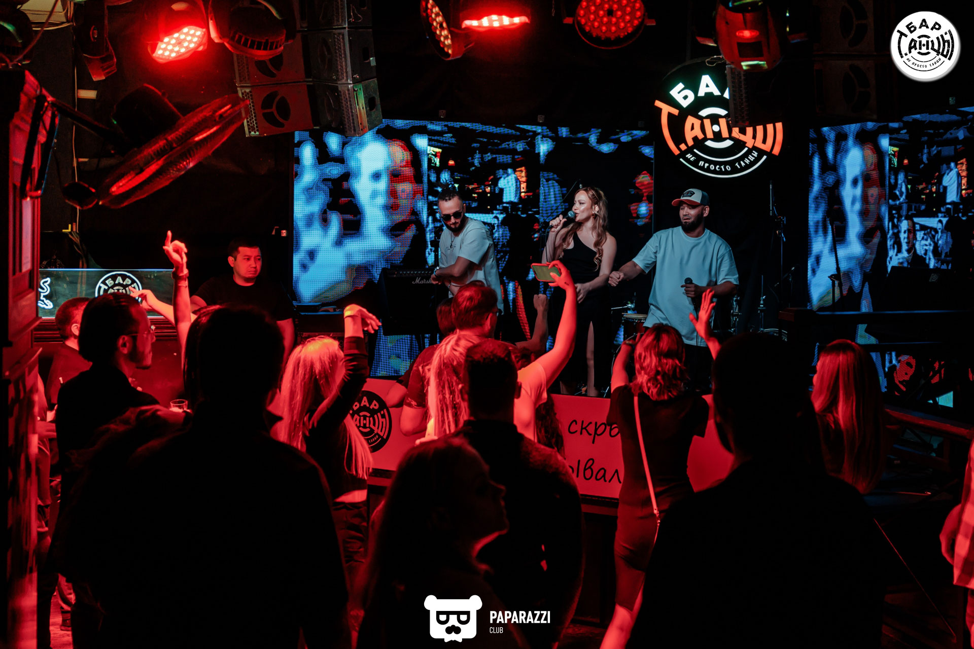 Бар "Танцы" Алматы 04.10.2025 Бар "Танцы"