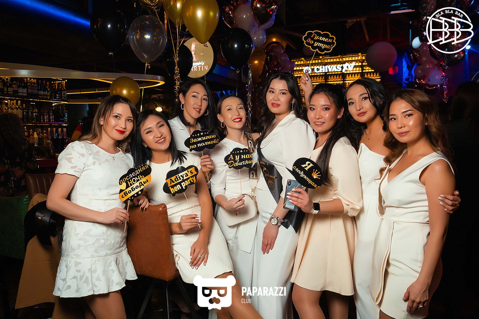 Bla Bla Bar Алматы 07.03.2020 Bla Bla Bar