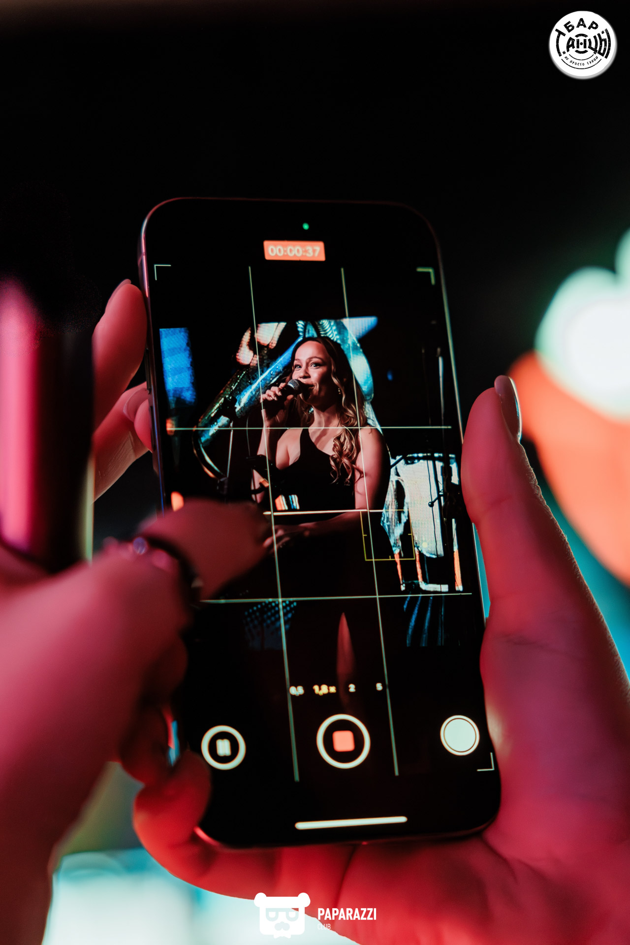 Бар "Танцы" Алматы 04.10.2025 Бар "Танцы"