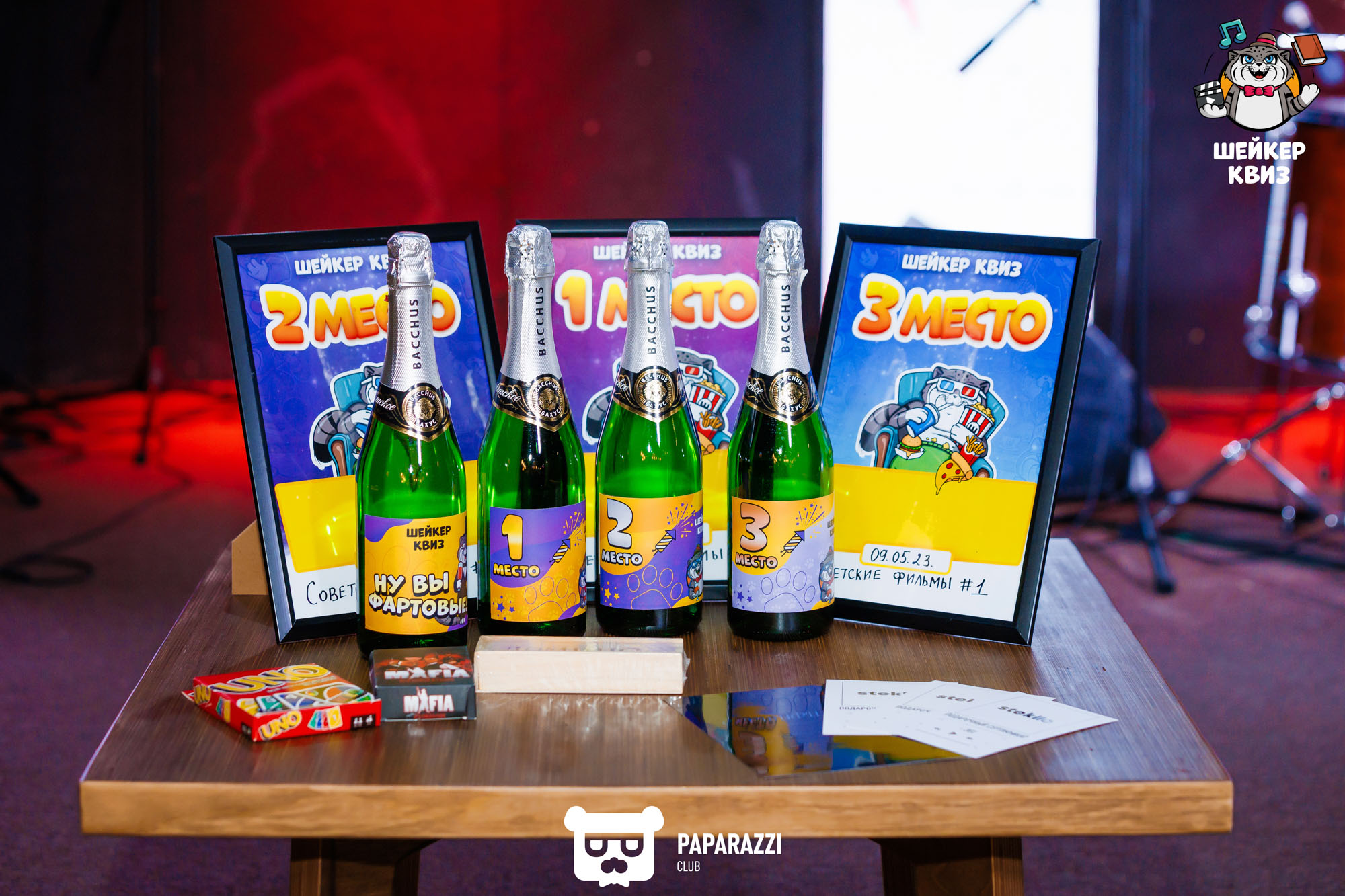 Квиз "Шейкер" Алматы 09.05.2023 Квиз "Шейкер"