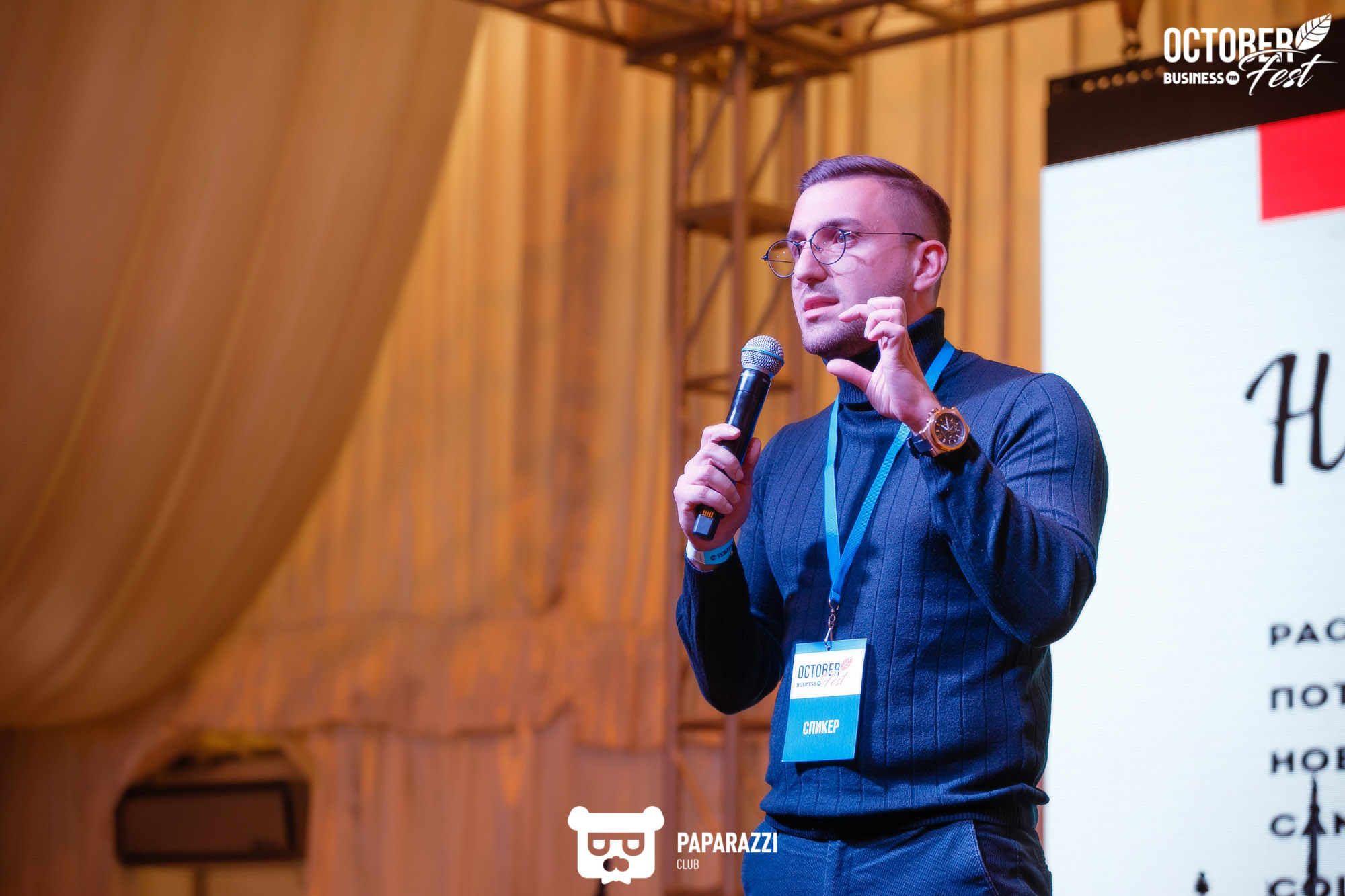 October Fest by Business FM Алматы 10/05/2019 October Fest by Business FM