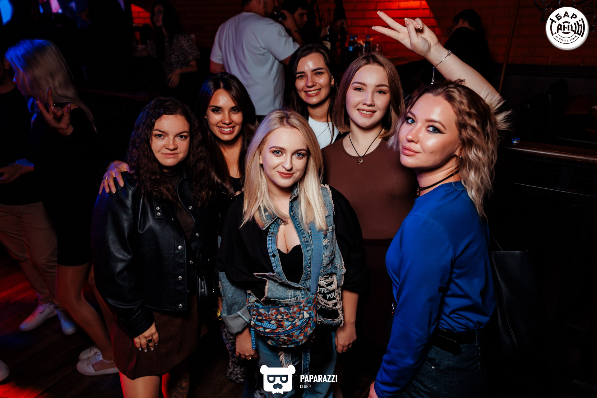 Бар "Танцы" Алматы 04.10.2025 Бар "Танцы"