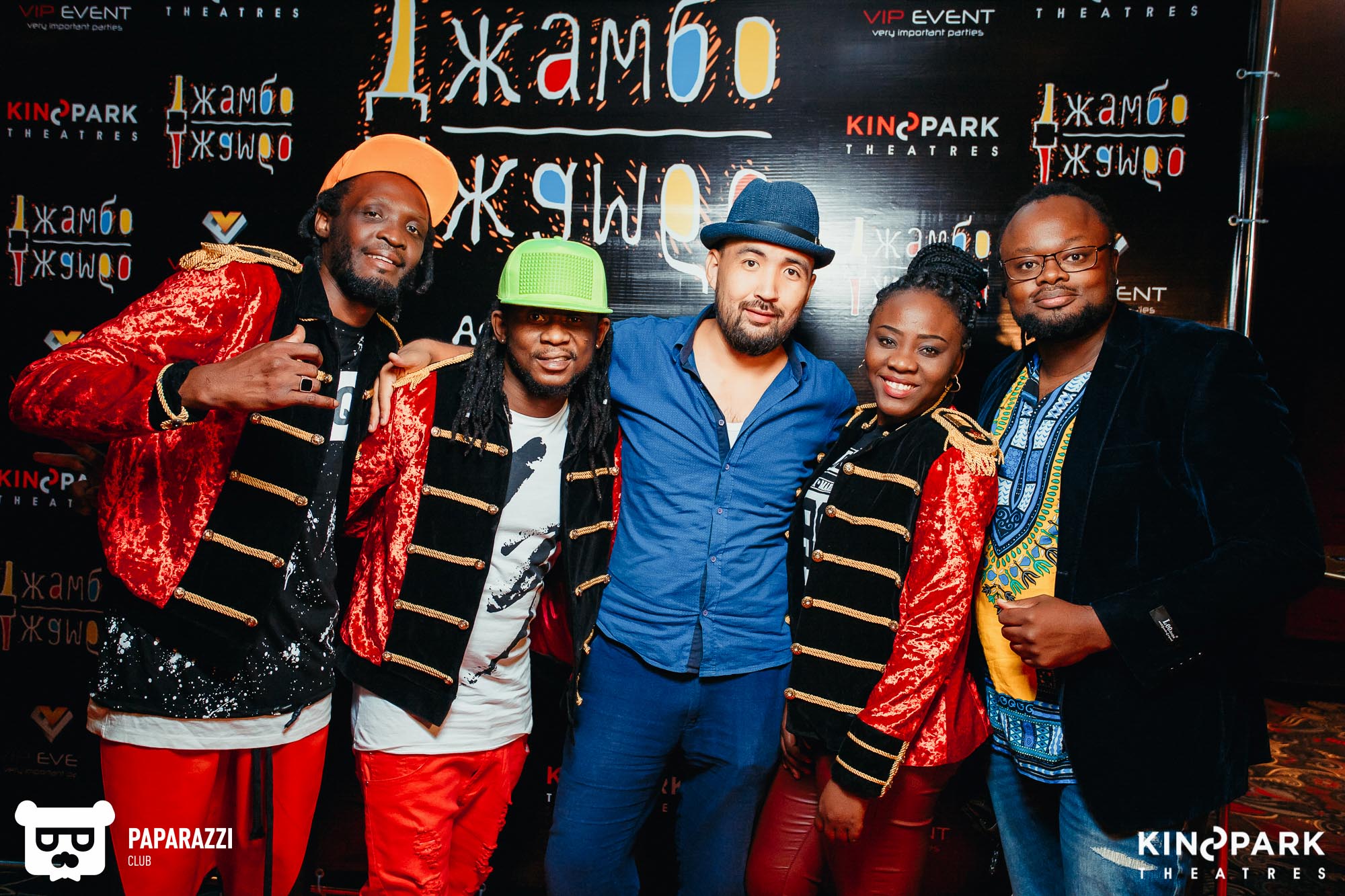 Презентация группы Джамбо-Джамбо в кинотеатре Kinopark 8 Moskva Metropolitan Алматы 08/29/2018 Презентация группы Джамбо-Джамбо в кинотеатре Kinopark 8 Moskva Metropolitan