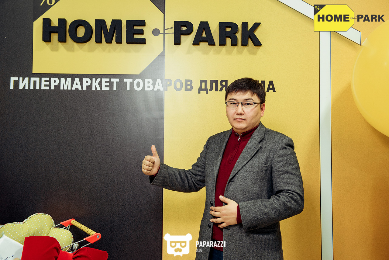 Открытие гипермаркета товаров для дома Home Park Алматы 01.12.2018 Открытие гипермаркета товаров для дома Home Park
