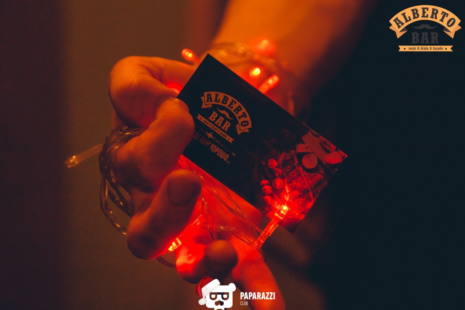 АЛЬБЕРТО БАР Алматы 26.12.2017 АЛЬБЕРТО БАР