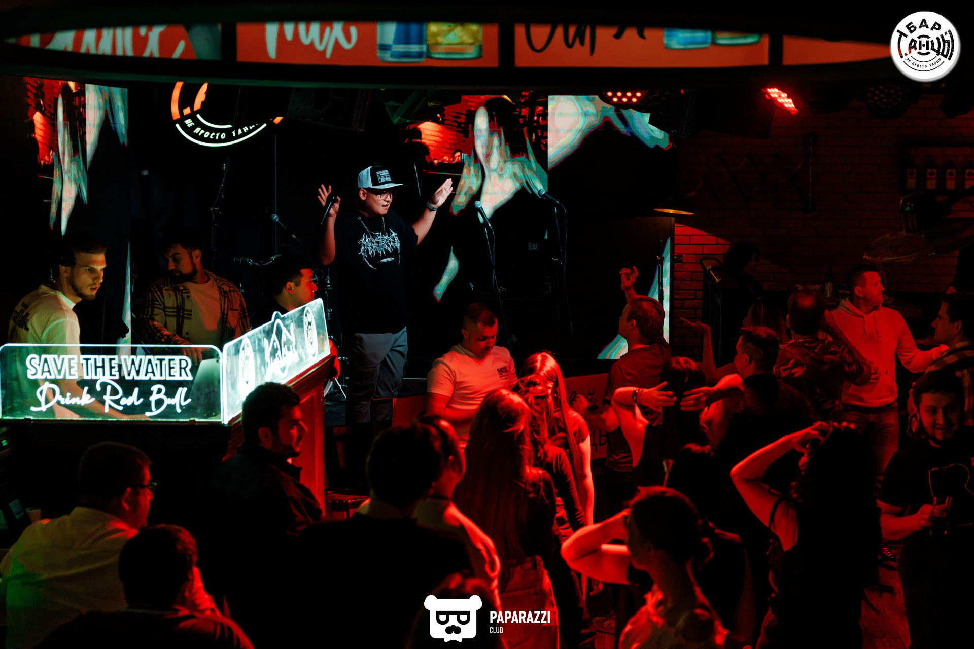 Бар "Танцы" Алматы 04.10.2025 Бар "Танцы"