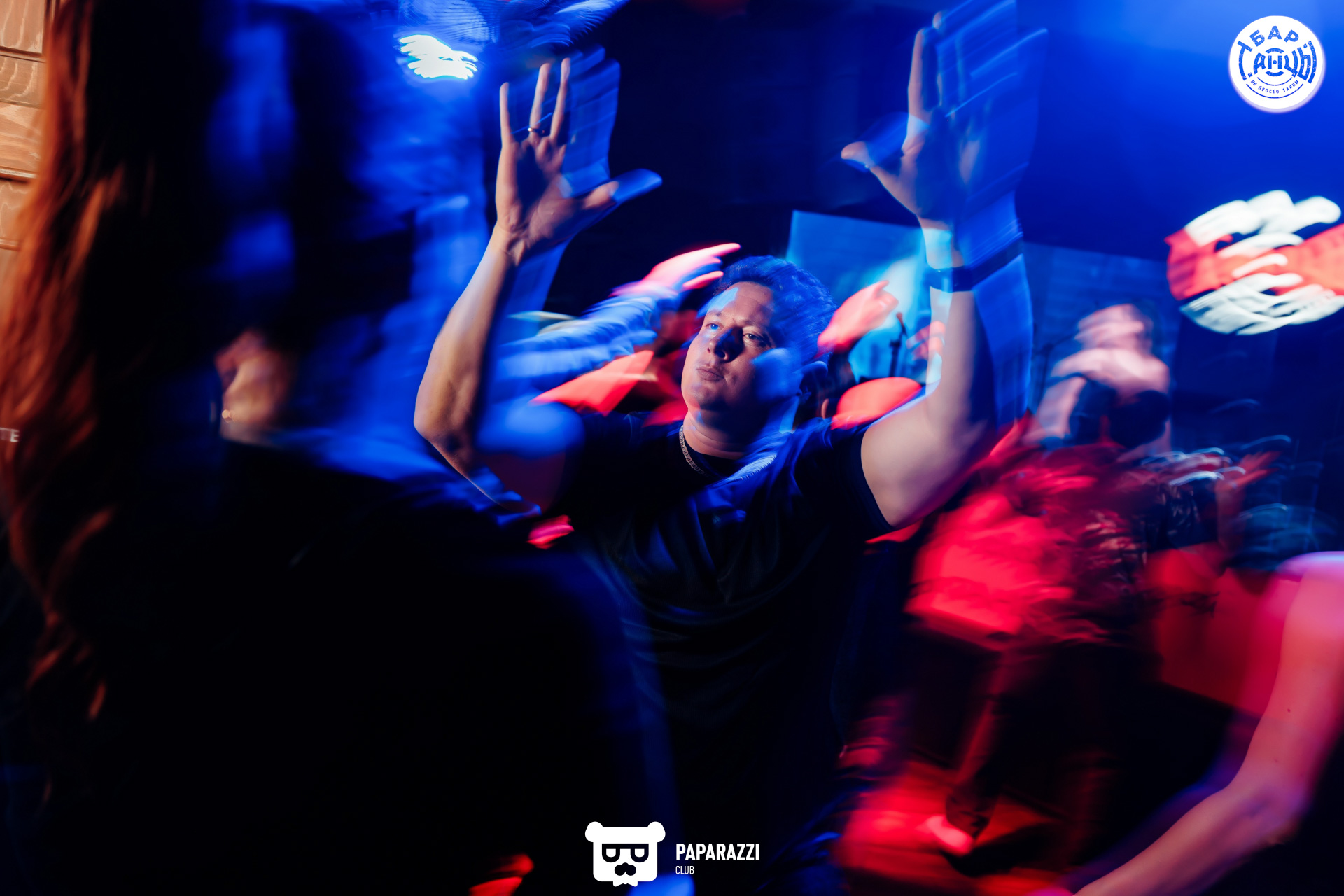 Бар "Танцы" Алматы 04.10.2025 Бар "Танцы"