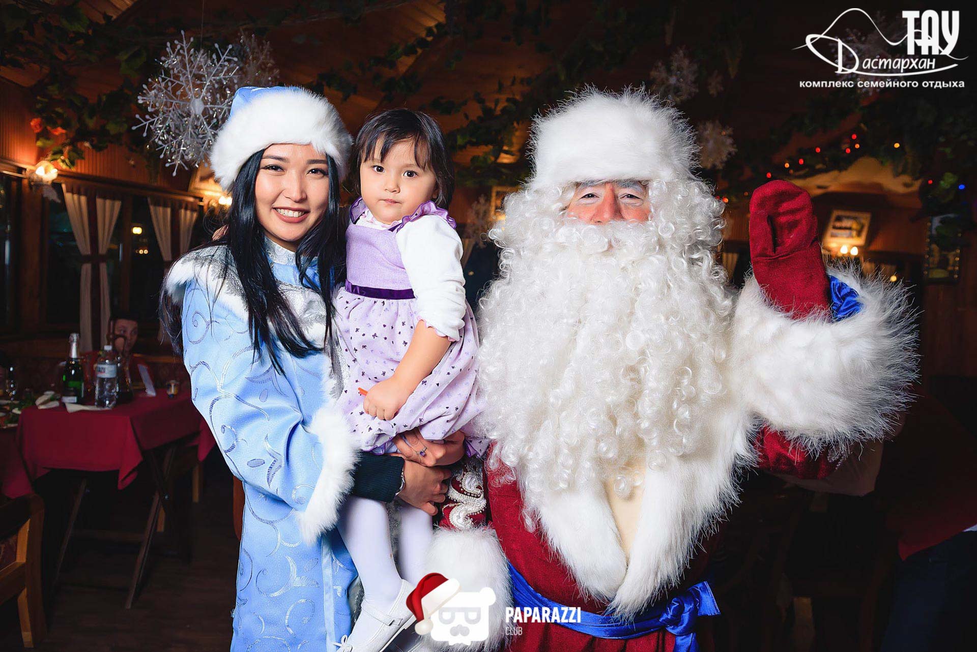 Тау Дастархан Алматы 31.12.2019 Тау Дастархан