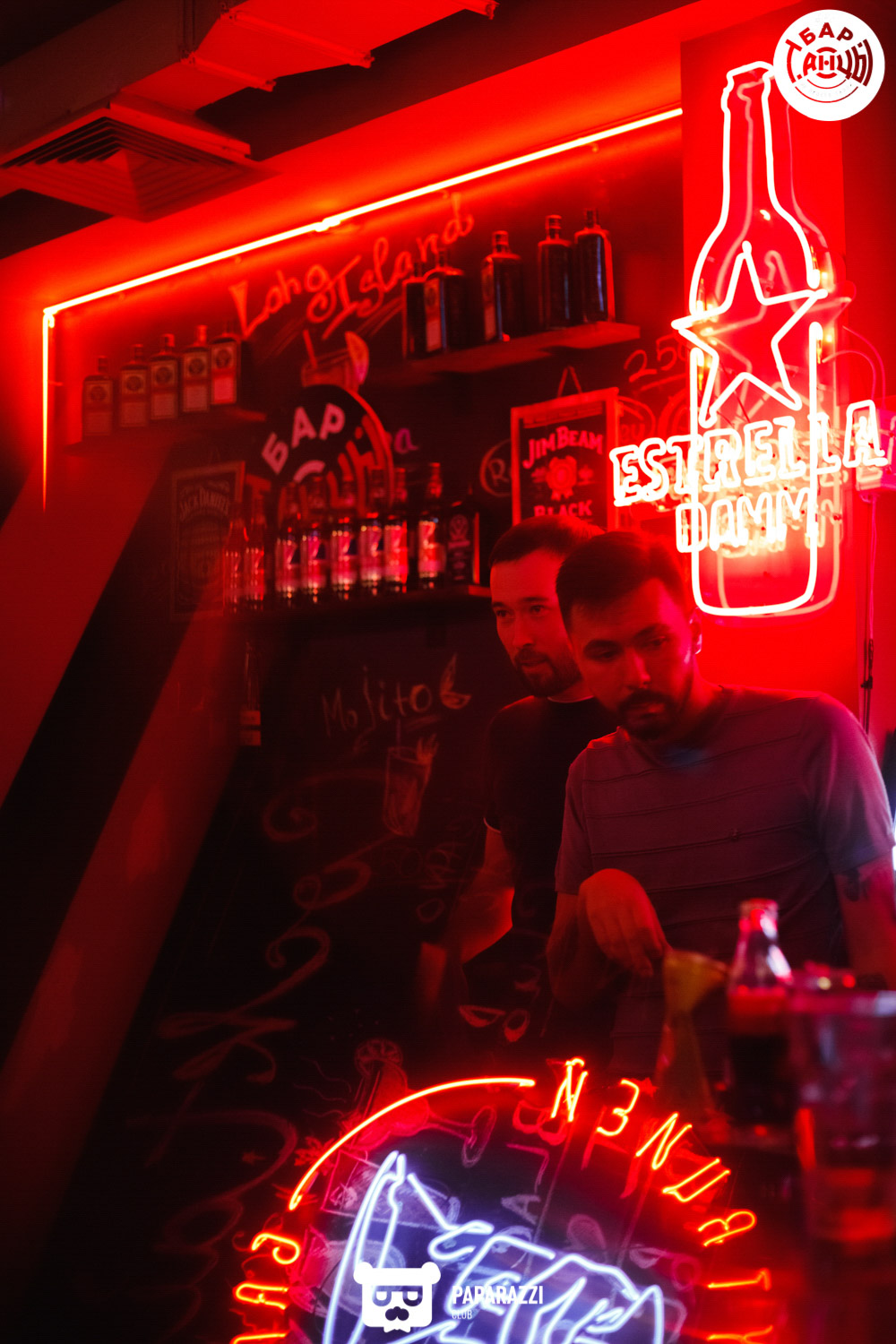 Бар "Танцы" Алматы 10.09.2021 Бар "Танцы"