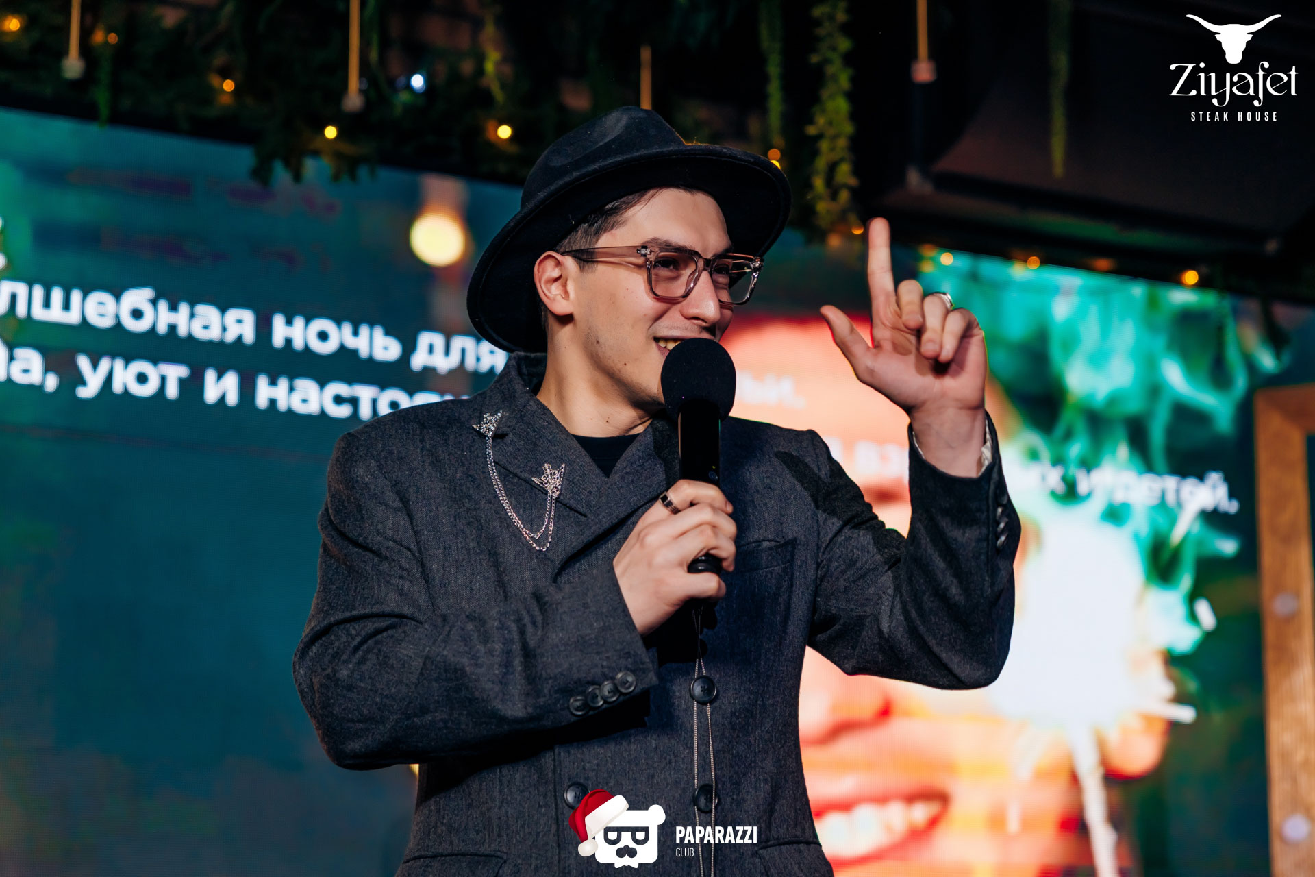 Ziyafet Алматы 19.12.2025 Ziyafet