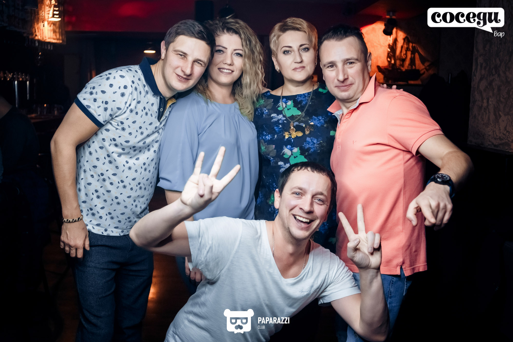 Соседи Бар Алматы 24.11.2018 Соседи Бар