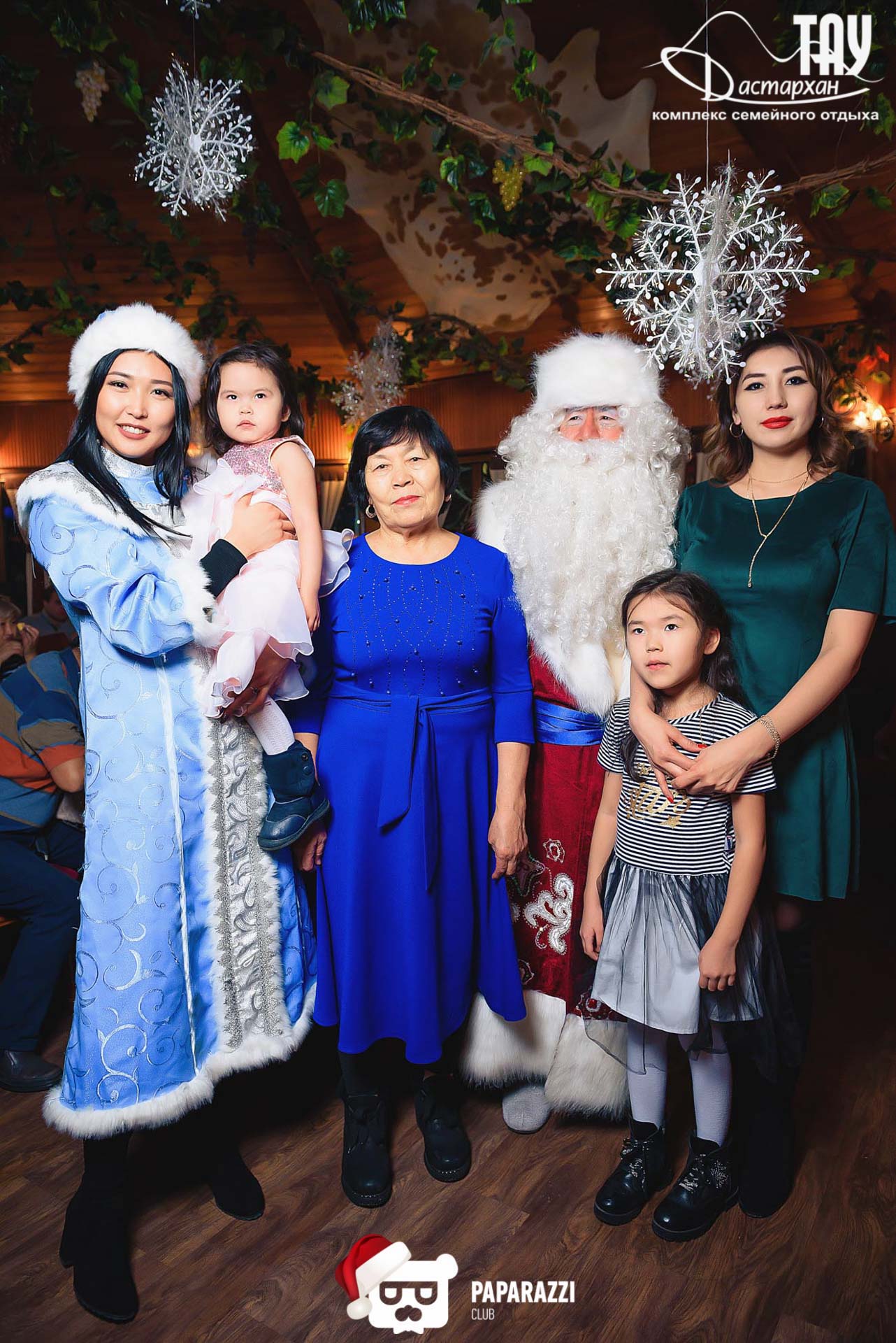 Тау Дастархан Алматы 31.12.2019 Тау Дастархан