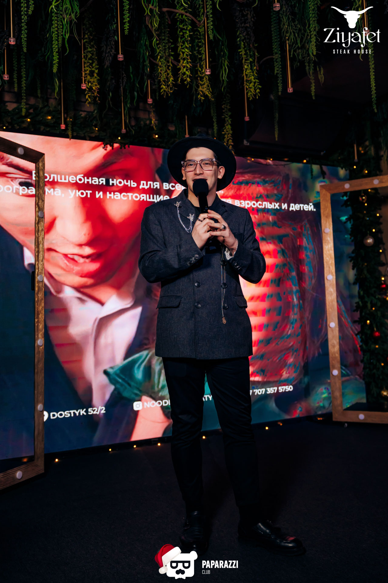 Ziyafet Алматы 19.12.2025 Ziyafet