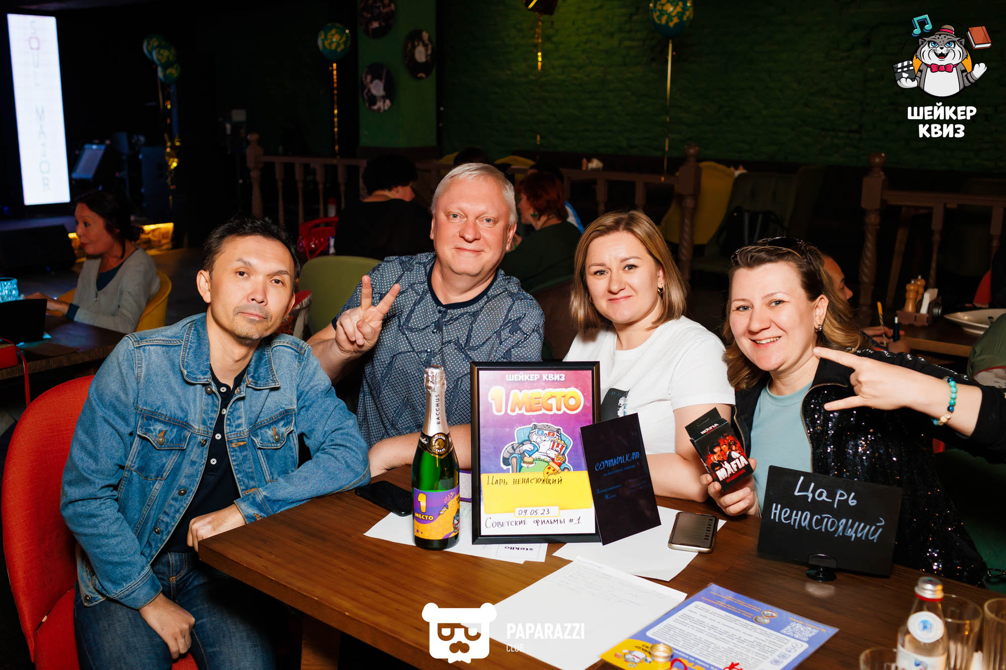 Квиз "Шейкер" Алматы 09.05.2023 Квиз "Шейкер"