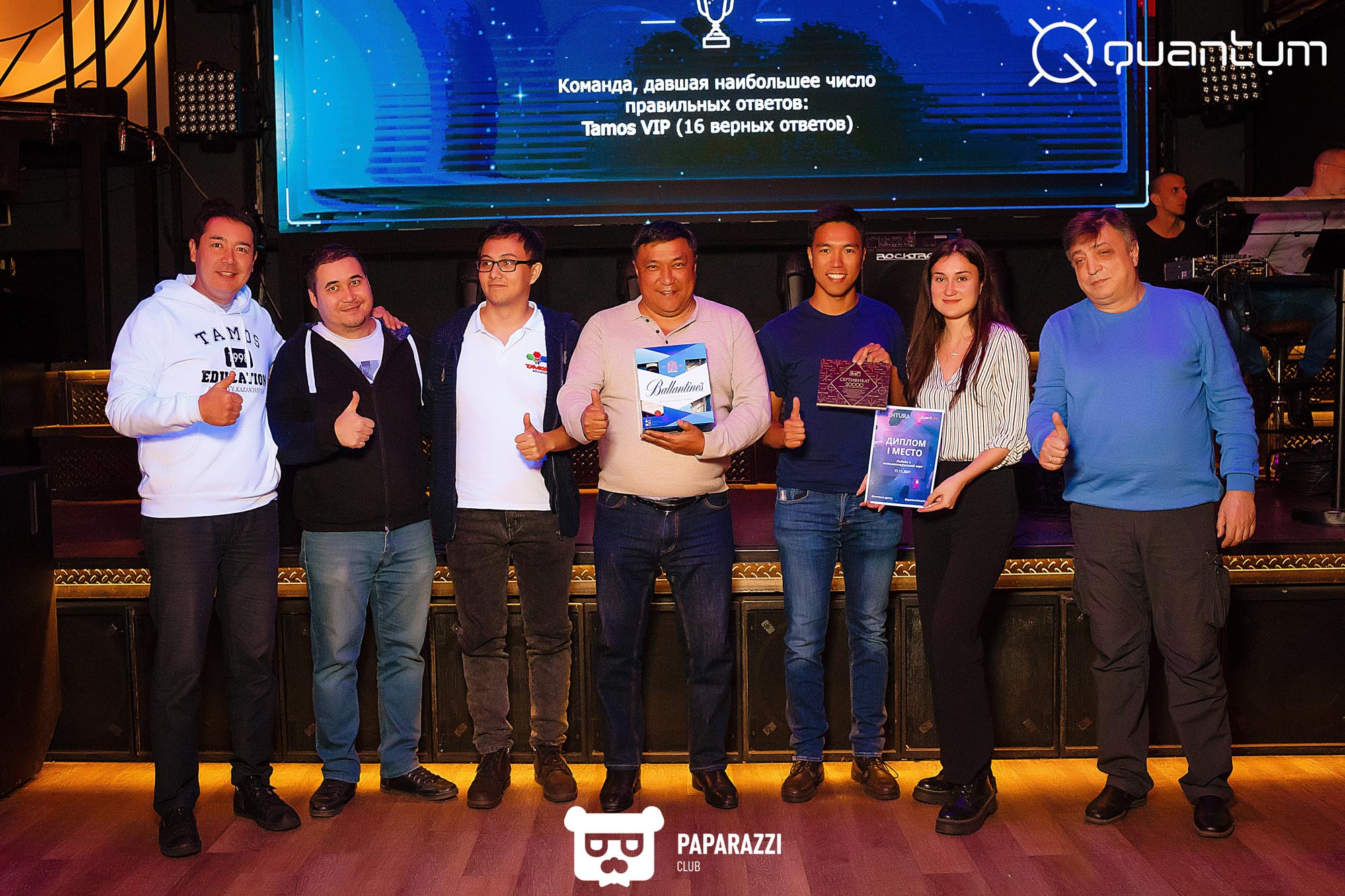 "Quantum" интеллектуальная игра Алматы 17.11.2021 "Quantum" интеллектуальная игра