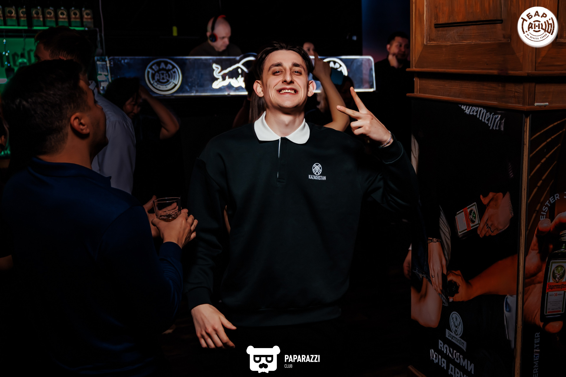 Бар "Танцы" Алматы 16.01.2026 Бар "Танцы"