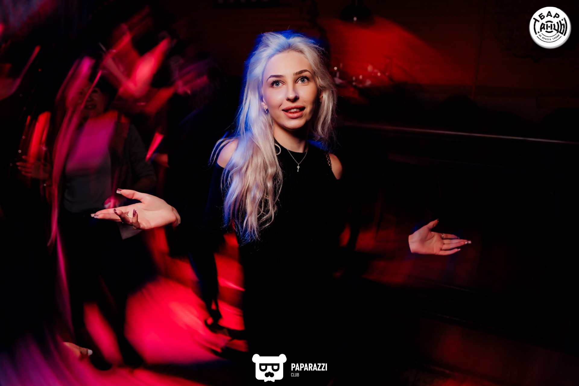 Бар "Танцы" Алматы 04.10.2025 Бар "Танцы"