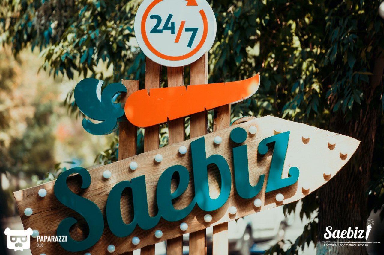Saebiz Алматы 04.08.2018 Saebiz