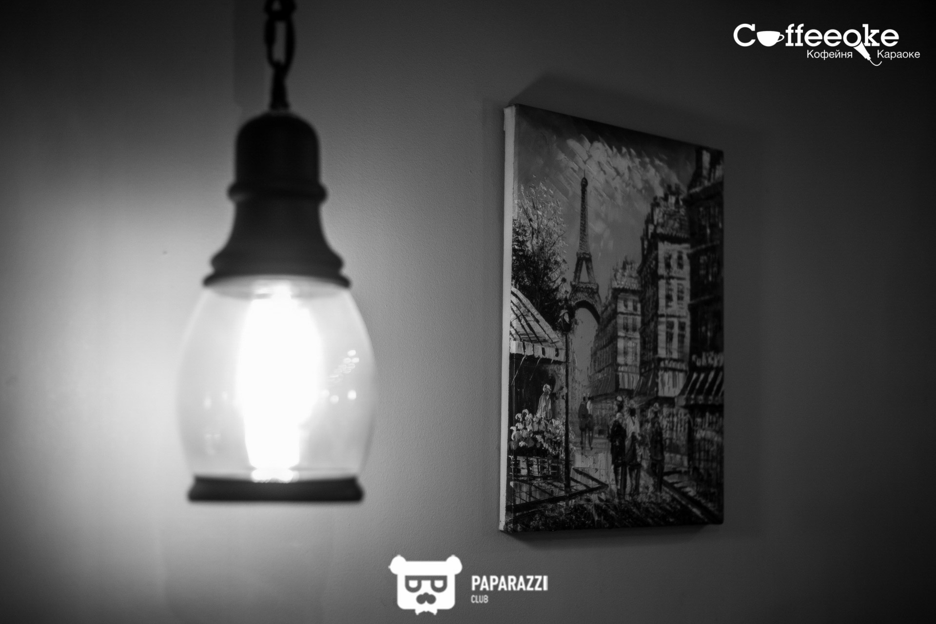 Coffeeoke Алматы 08.06.2019 Coffeeoke