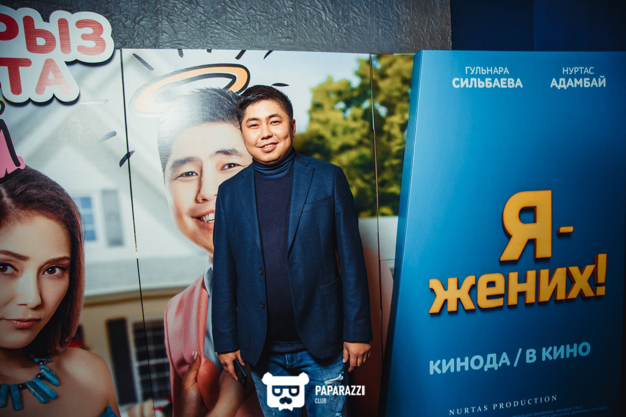 Закрытый показ картины "Я-жених" режиссера Нуртаса Адамбай Алматы 02/28/2018 Закрытый показ картины "Я-жених" режиссера Нуртаса Адамбай