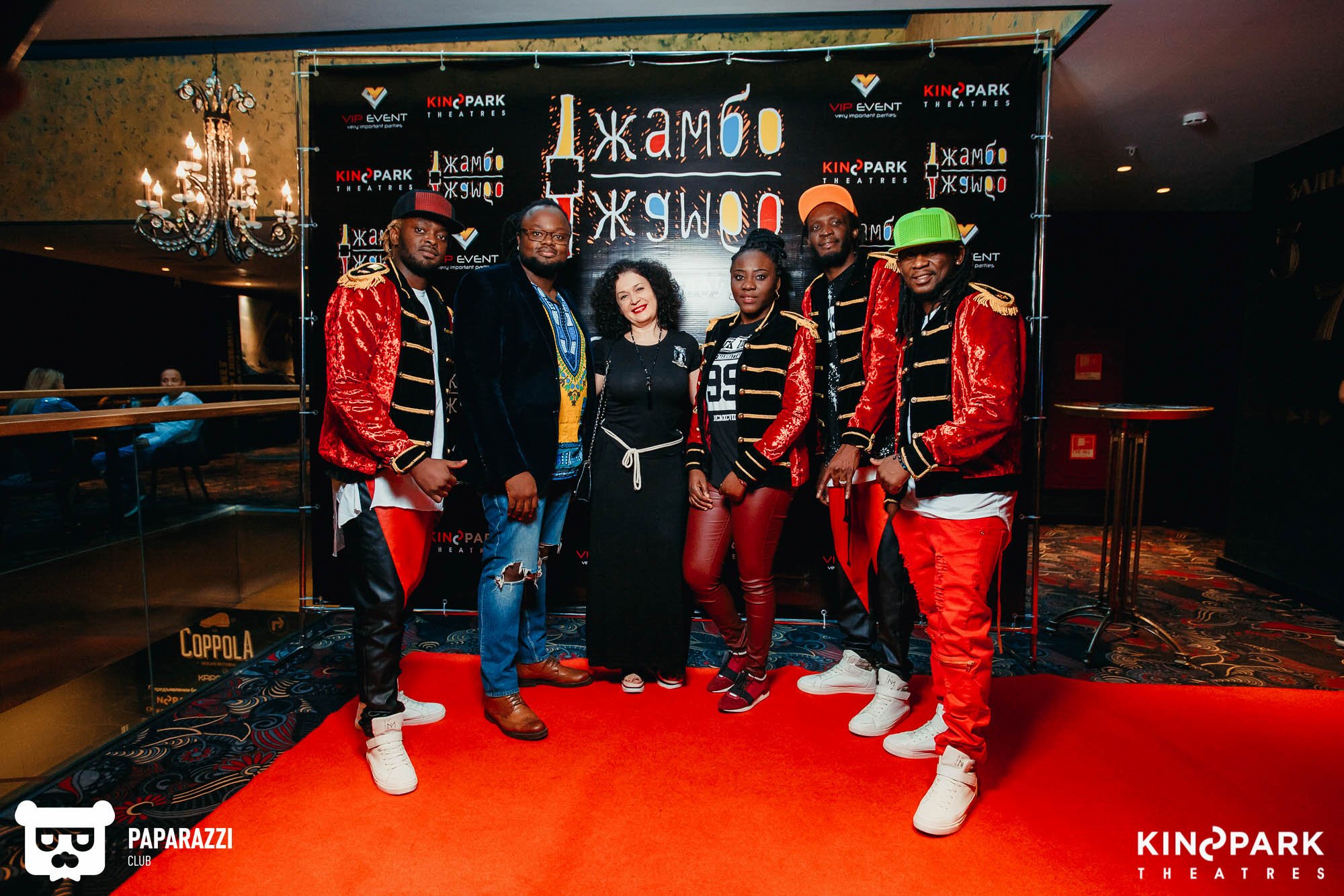 Презентация группы Джамбо-Джамбо в кинотеатре Kinopark 8 Moskva Metropolitan Алматы 08/29/2018 Презентация группы Джамбо-Джамбо в кинотеатре Kinopark 8 Moskva Metropolitan