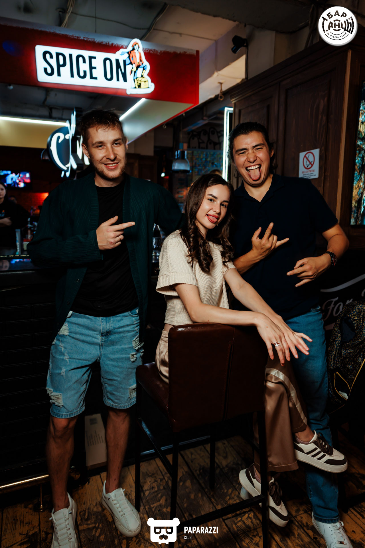 Бар "Танцы" Алматы 06.09.2025 Бар "Танцы"