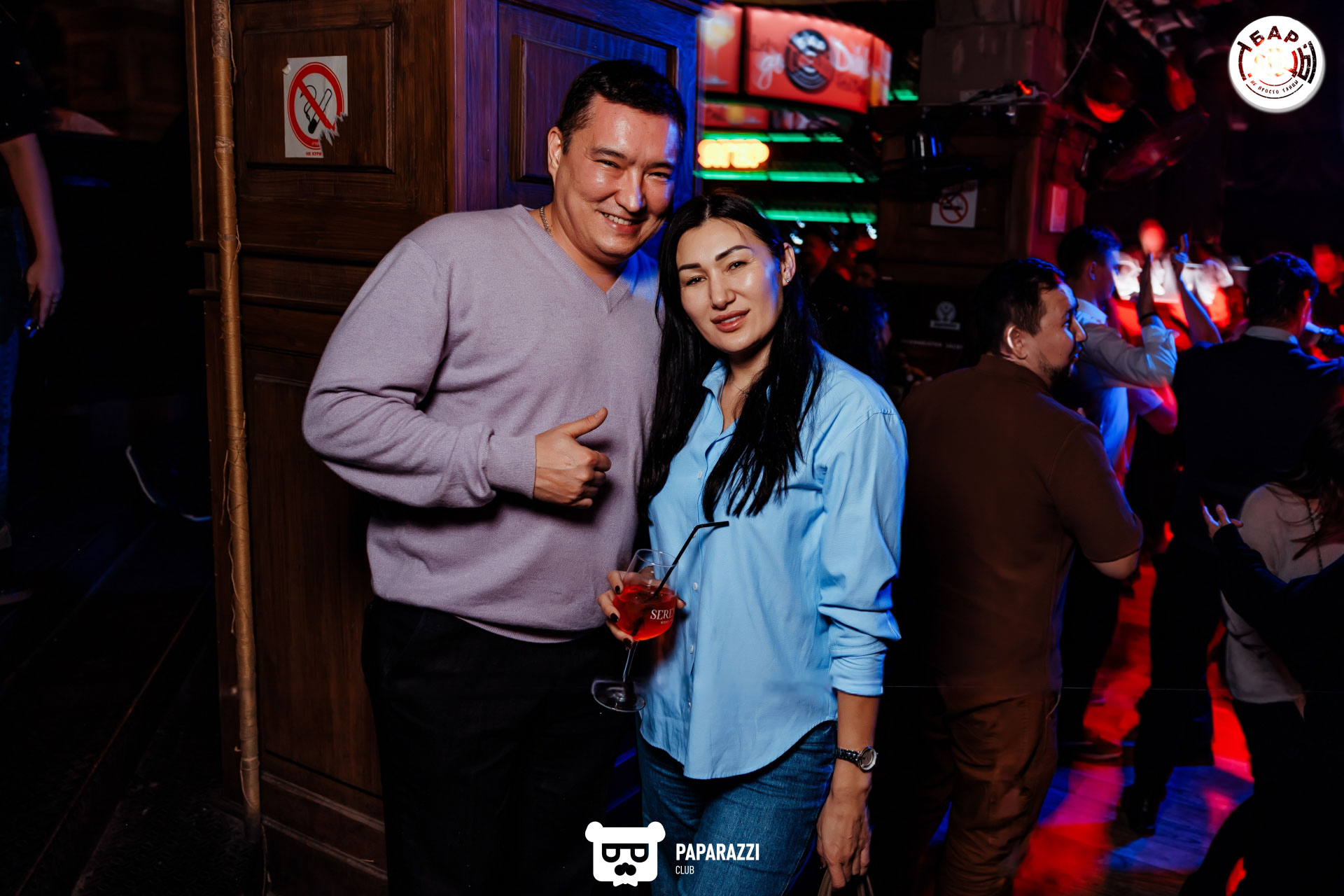 Бар "Танцы" Алматы 16.01.2026 Бар "Танцы"