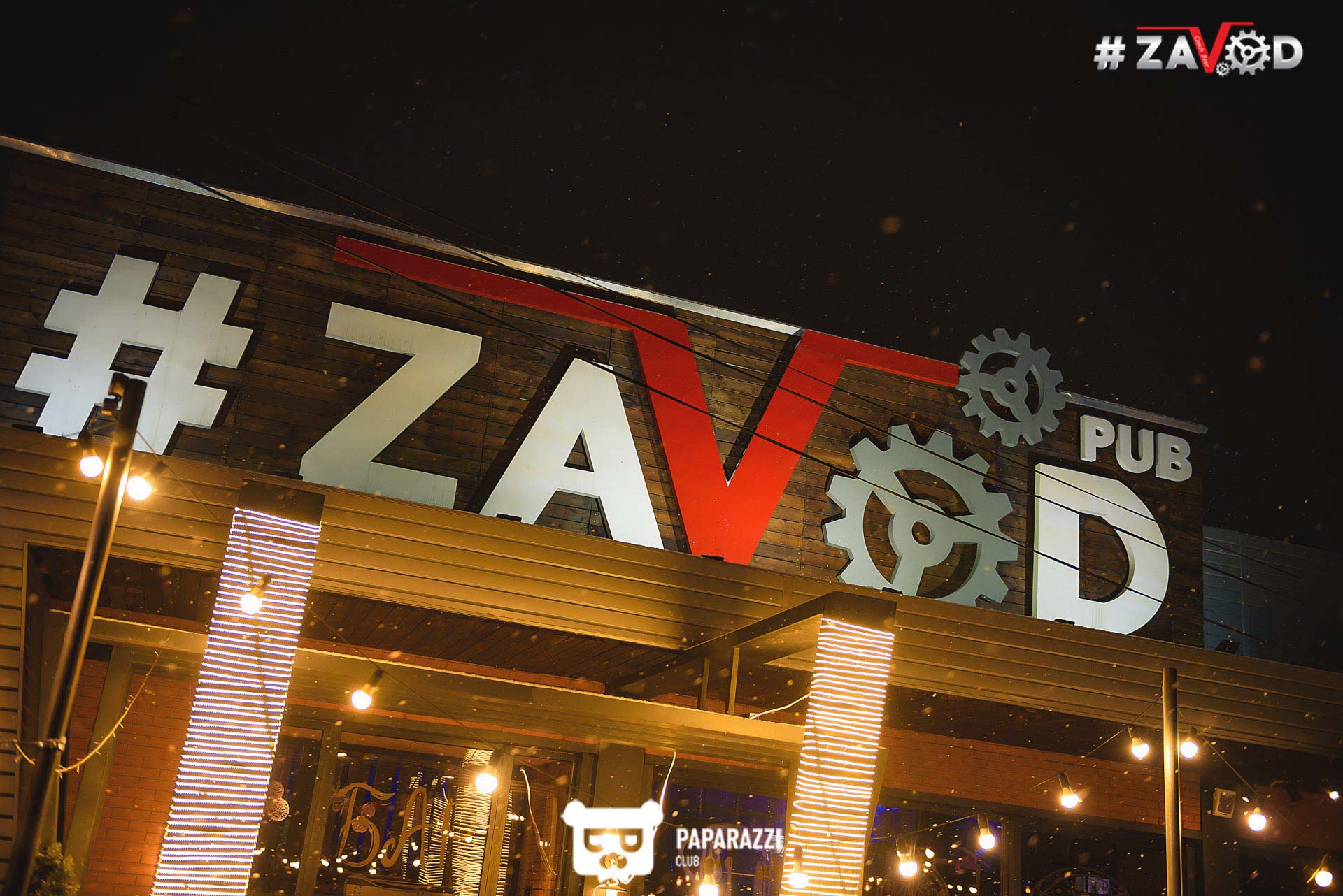 #Zavod Алматы 21.12.2019 #Zavod